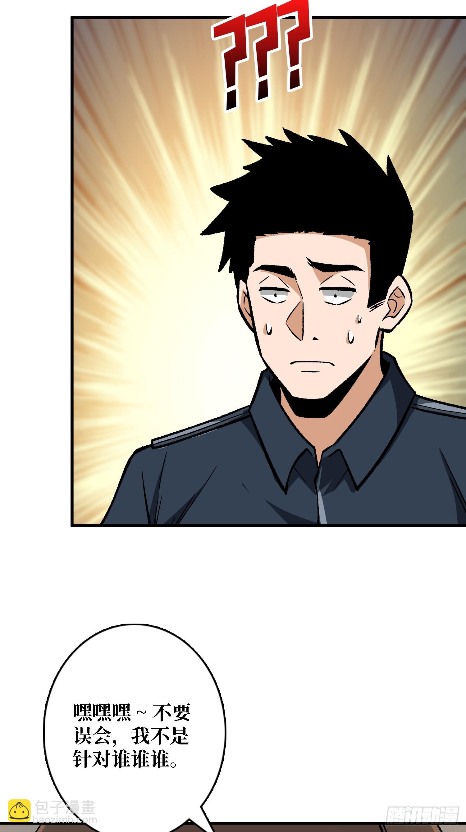 第266话 帝王之怒(1/2)-第266话