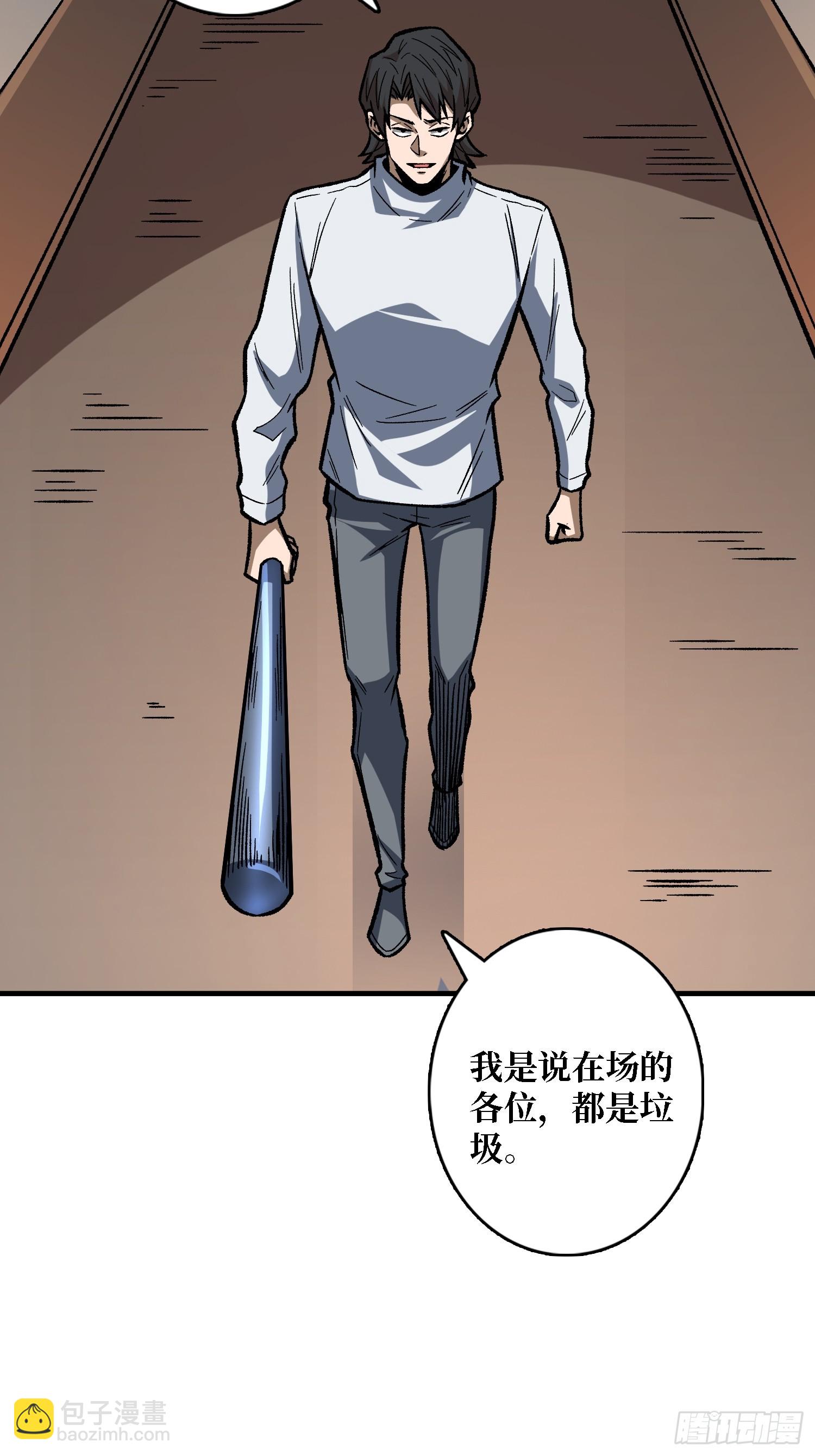 第266话 帝王之怒(1/2)-第266话