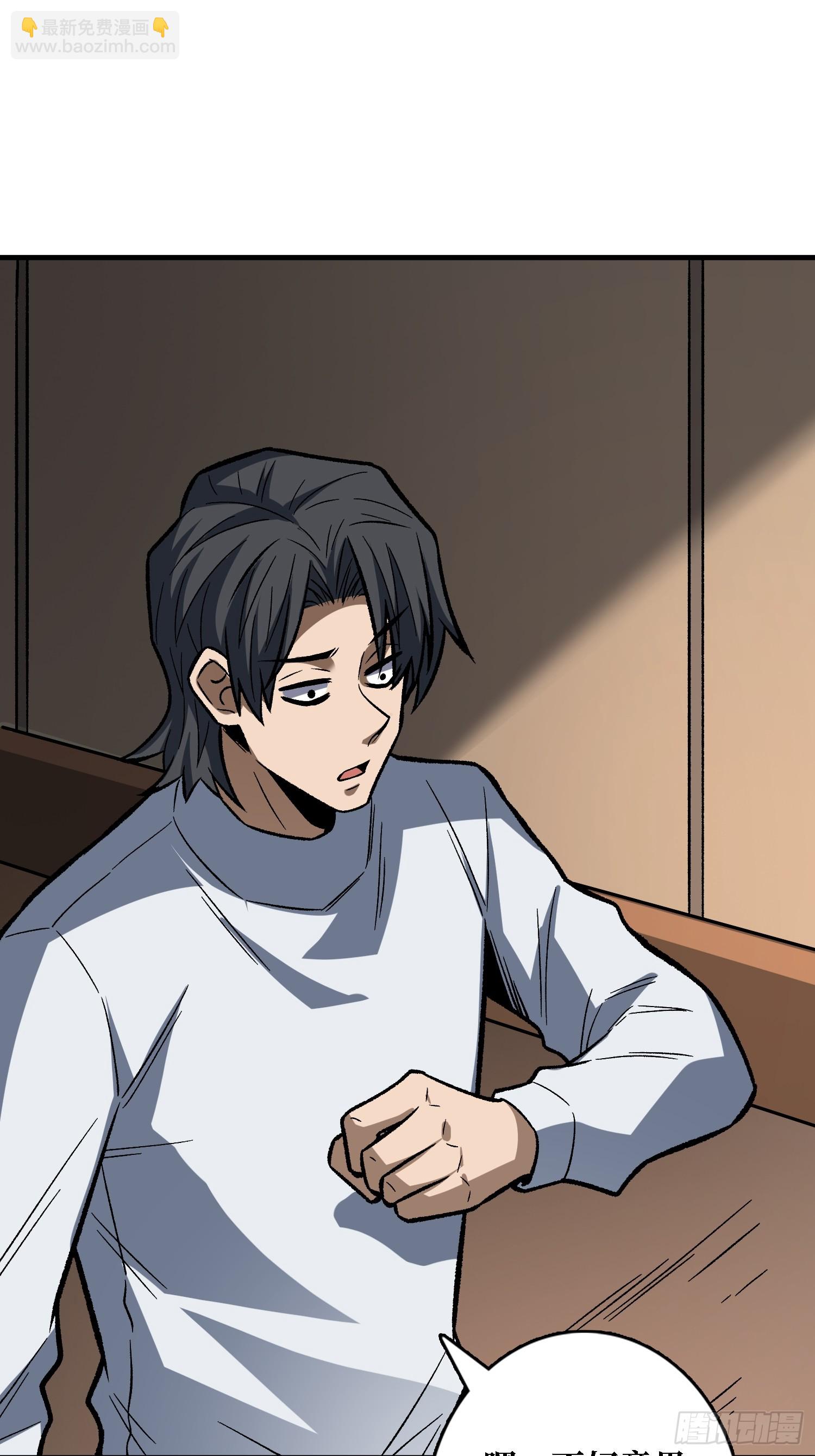 第266话 帝王之怒(1/2)-第266话
