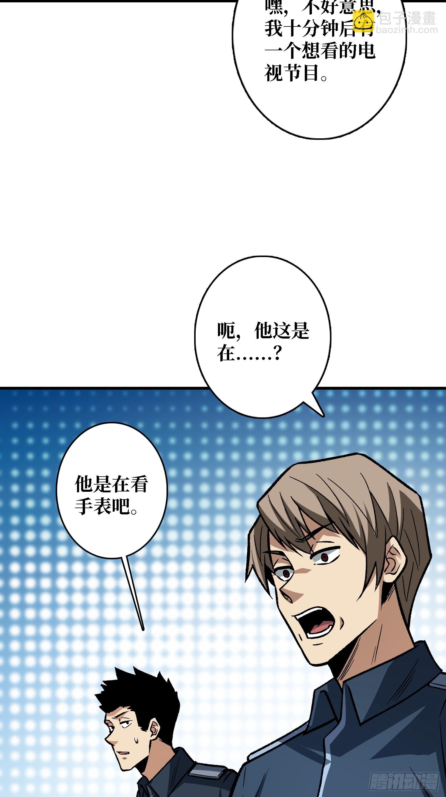 第266话 帝王之怒(1/2)-第266话