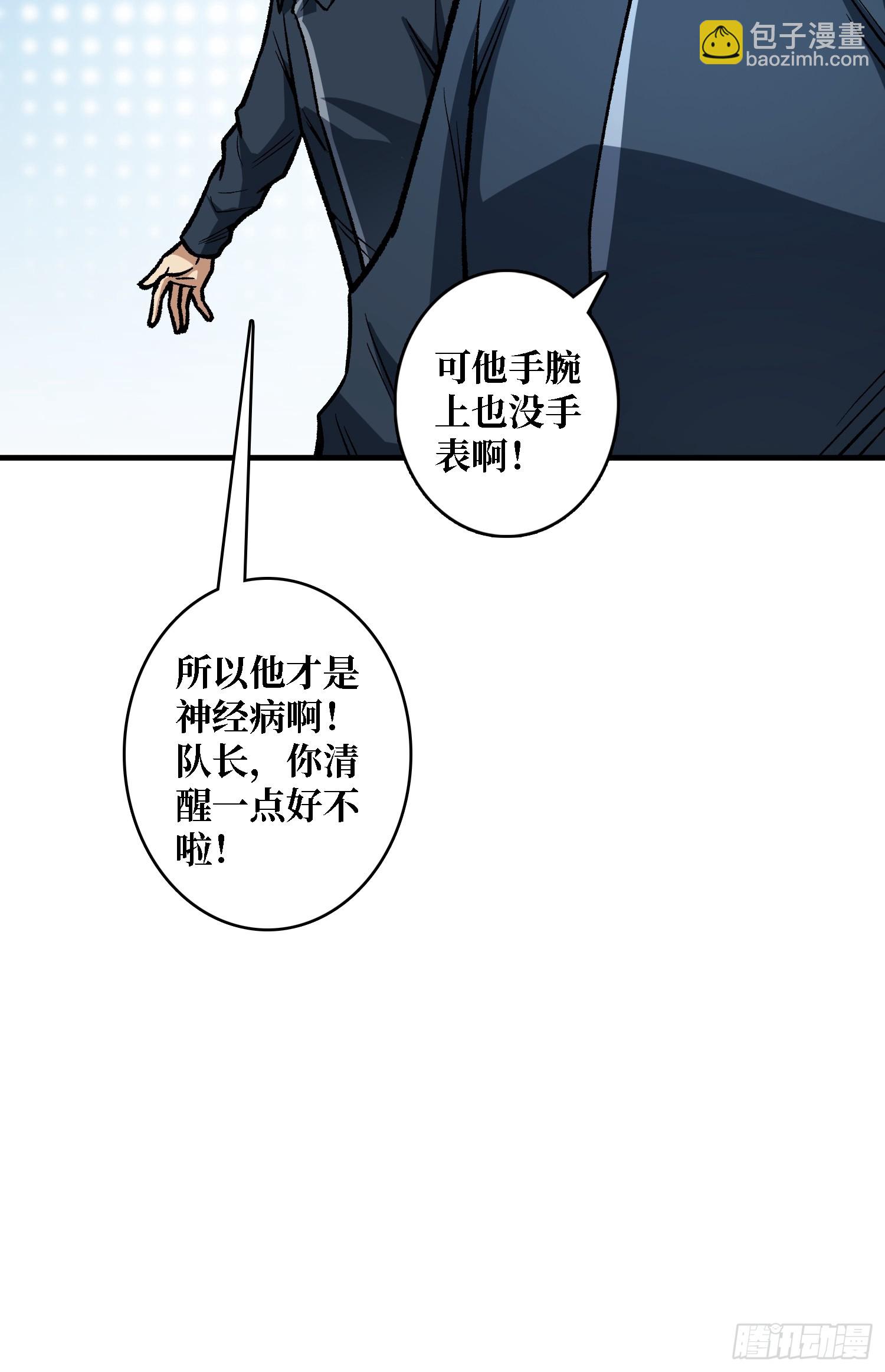第266话 帝王之怒(1/2)-第266话