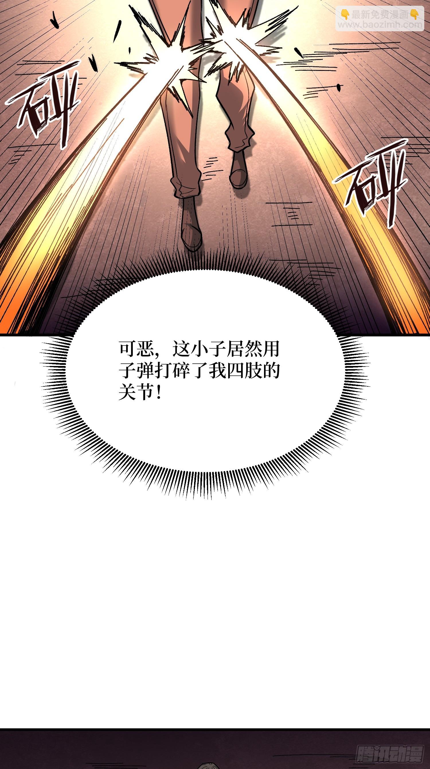 第266话 帝王之怒(1/2)-第266话