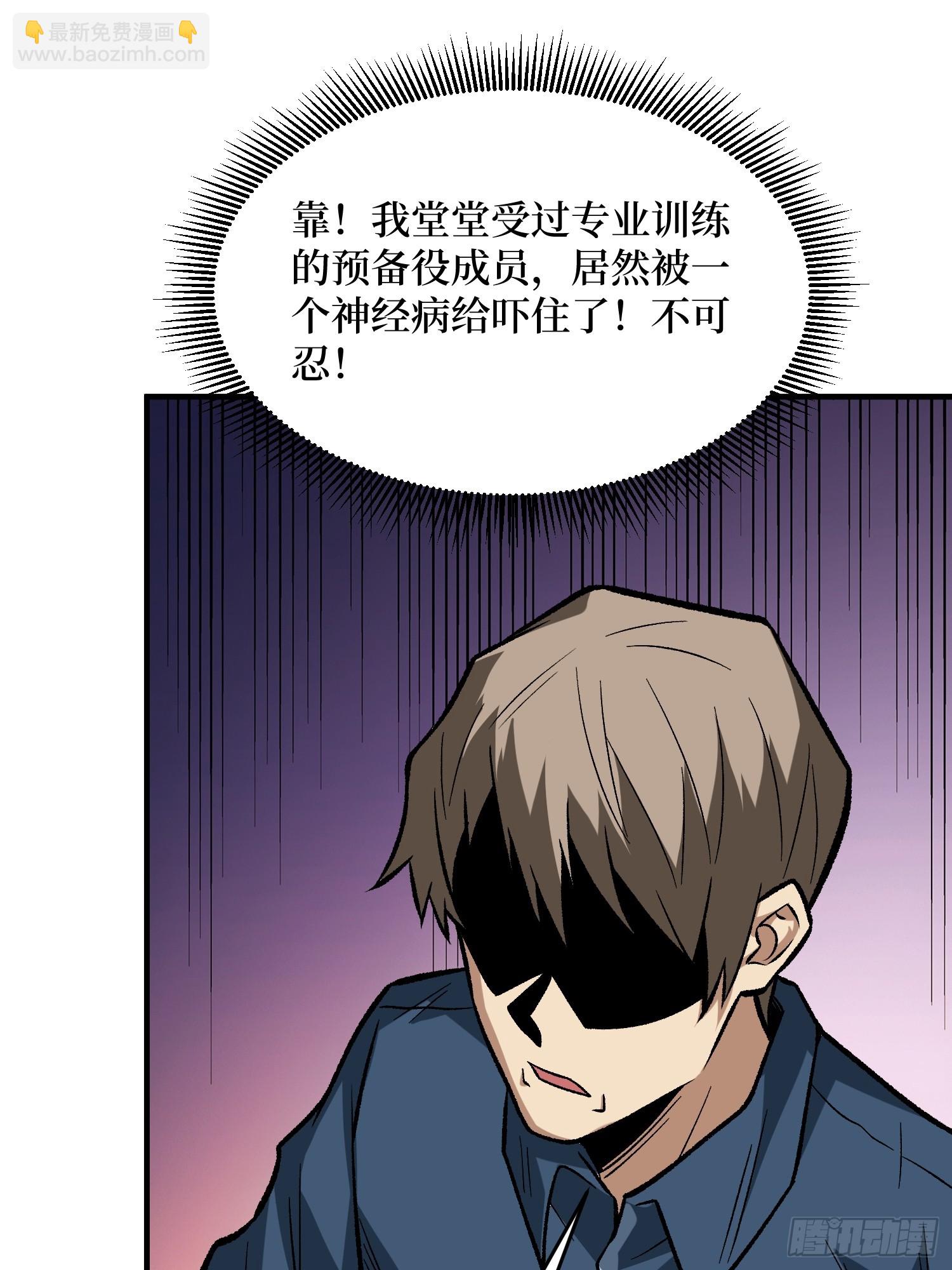 第266话 帝王之怒(1/2)-第266话