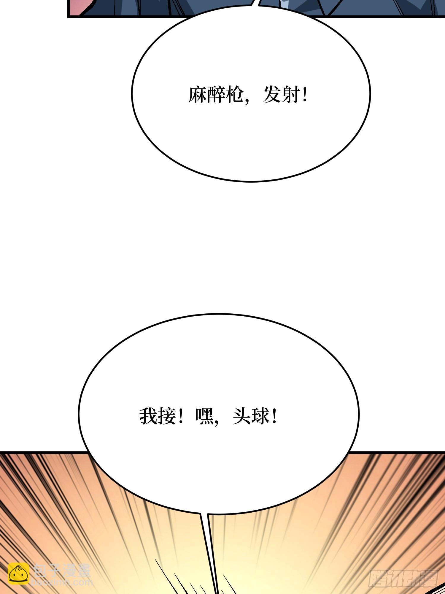 第266话 帝王之怒(1/2)-第266话