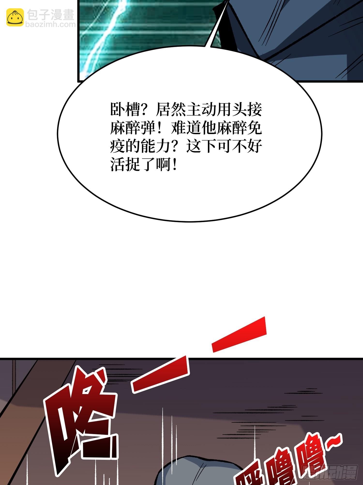 第266话 帝王之怒(1/2)-第266话