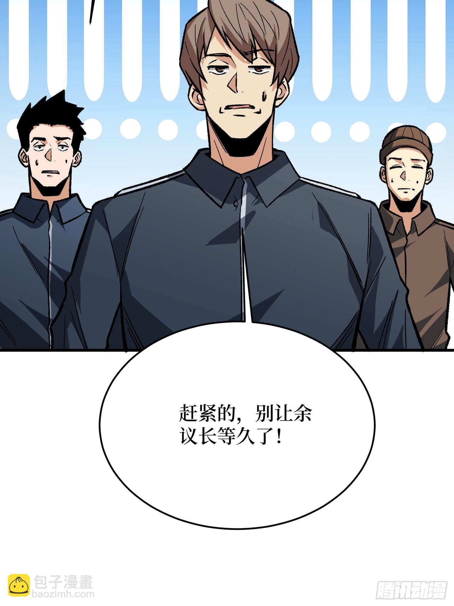 第266话 帝王之怒(1/2)-第266话
