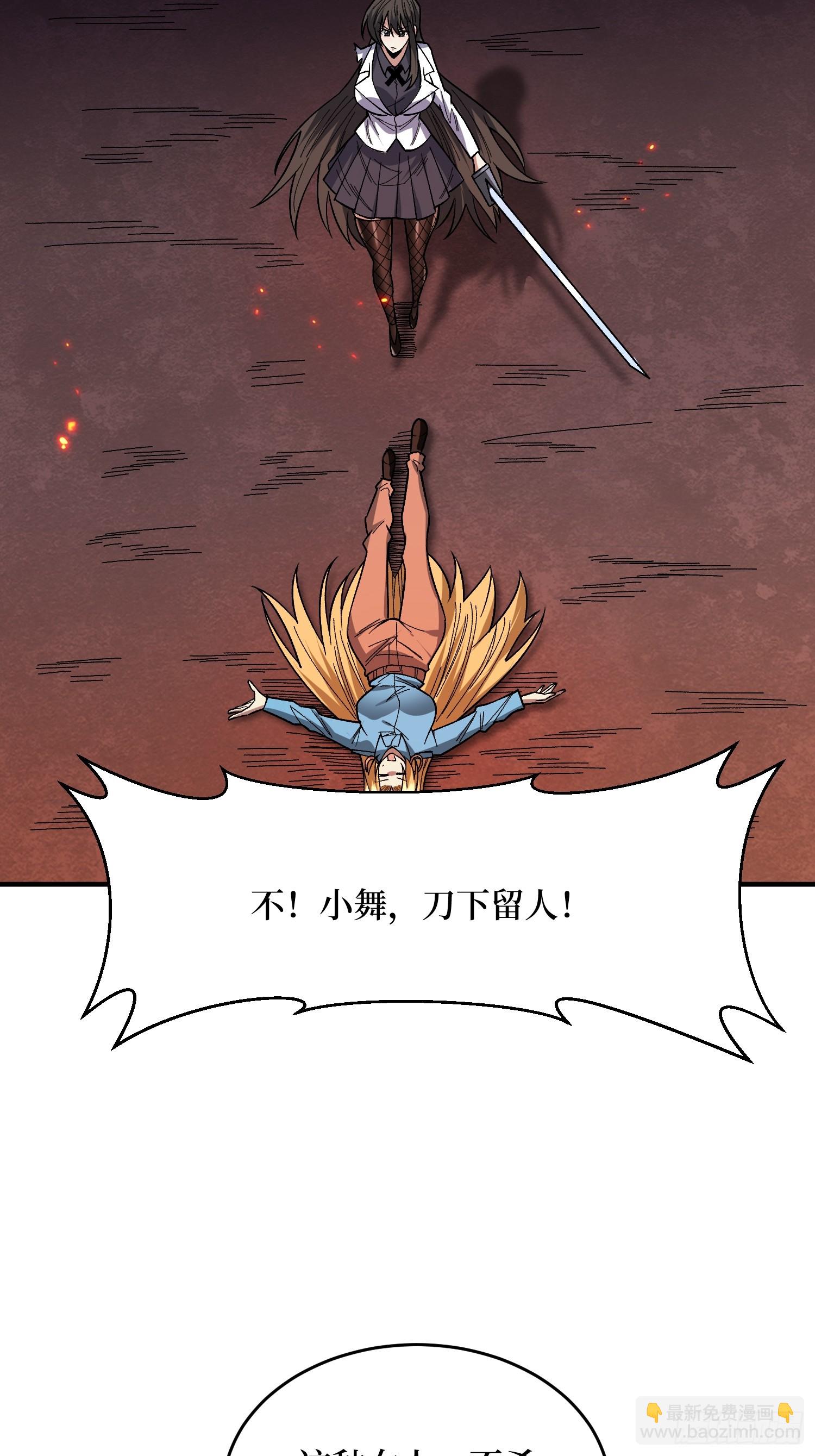 第266话 帝王之怒(1/2)-第266话