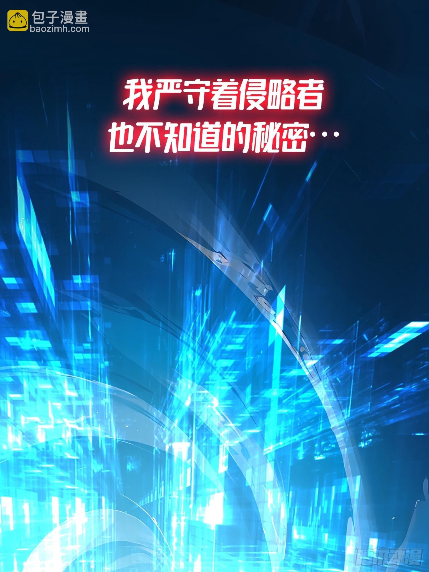 新作推荐：第一玩家-第268话