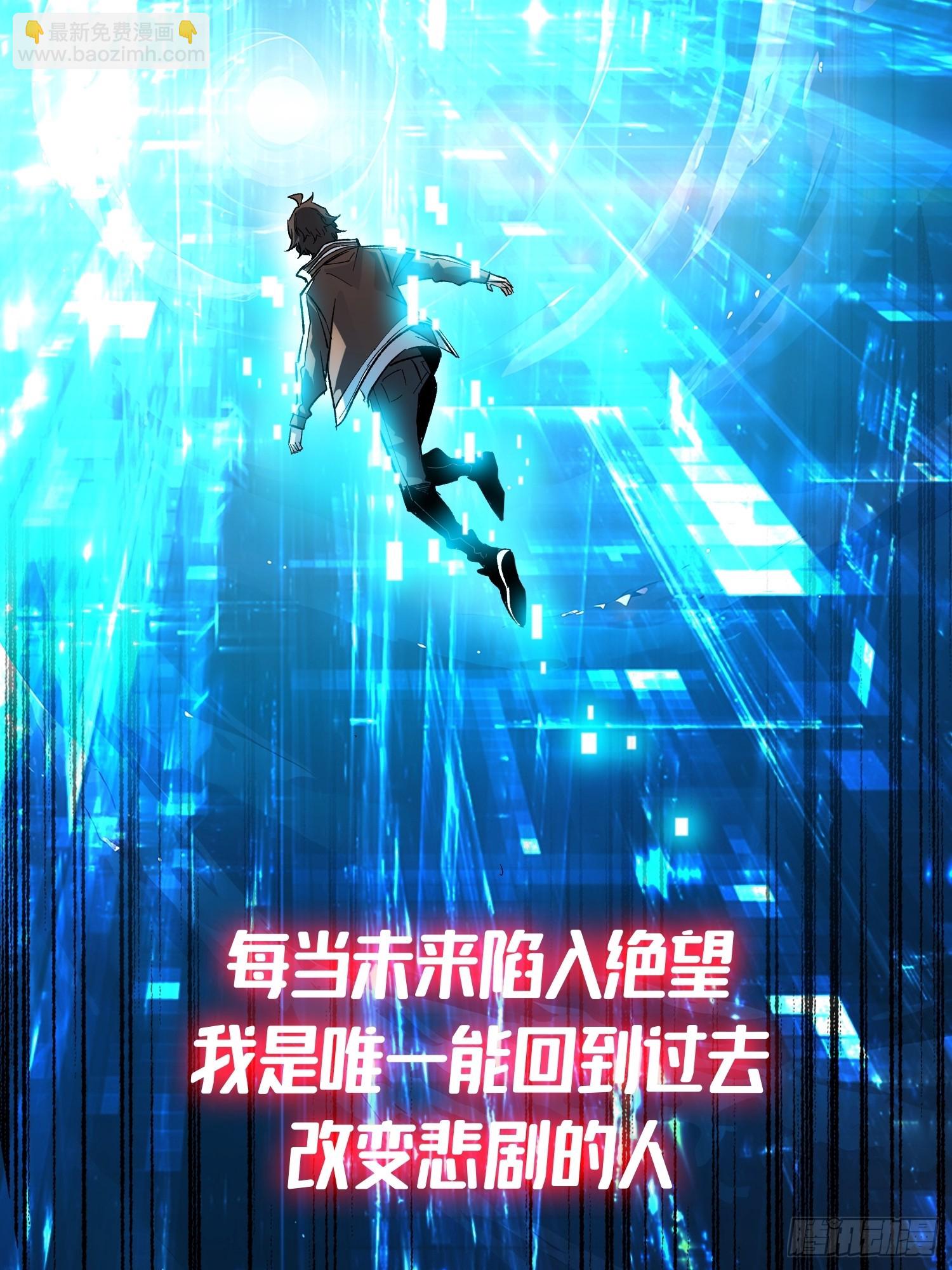 新作推荐：第一玩家-第268话