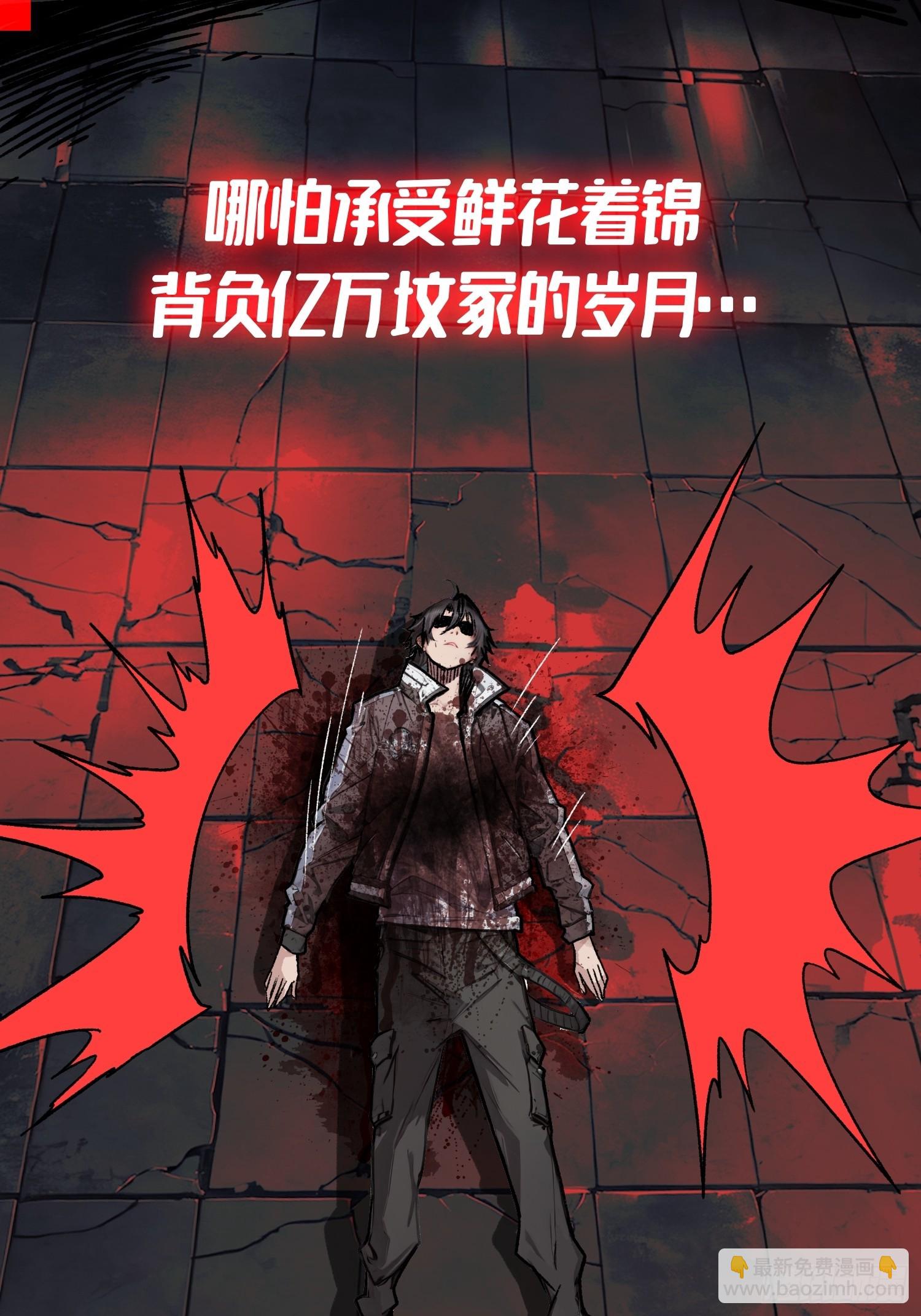 新作推荐：第一玩家-第268话