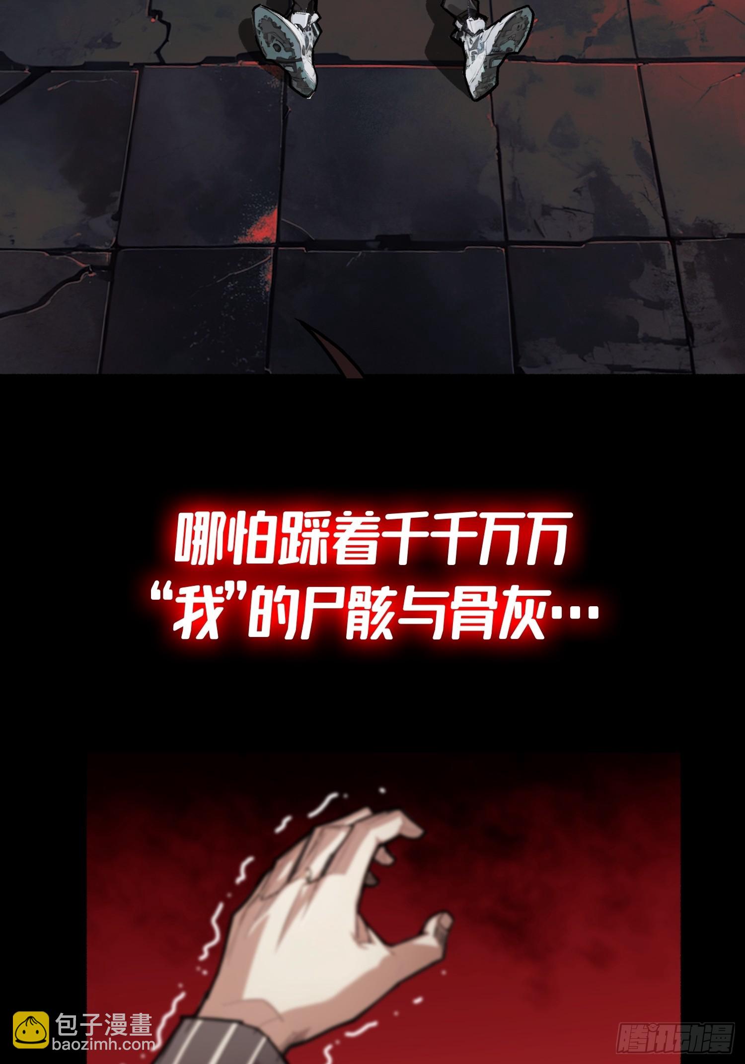新作推荐：第一玩家-第268话