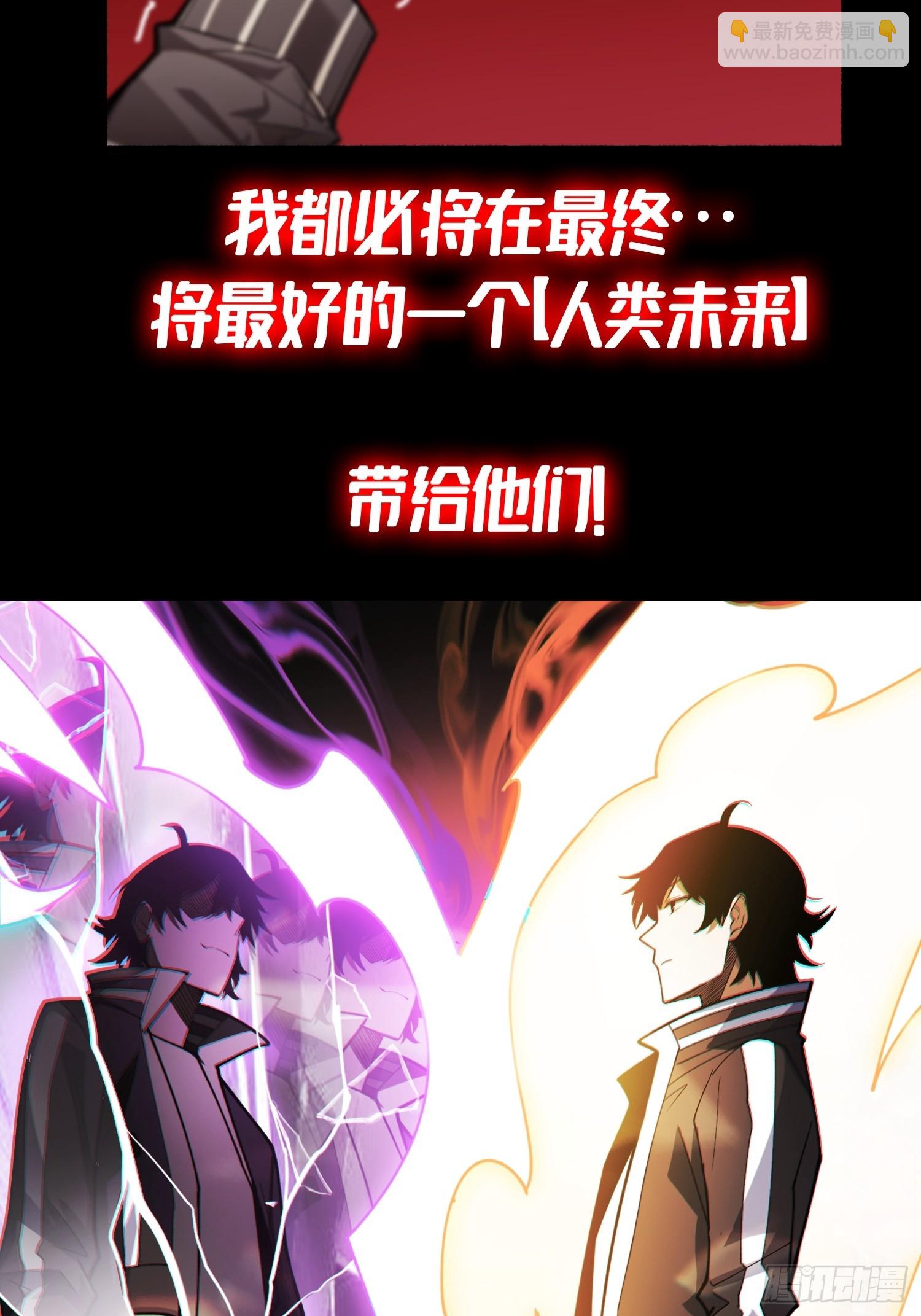 新作推荐：第一玩家-第268话