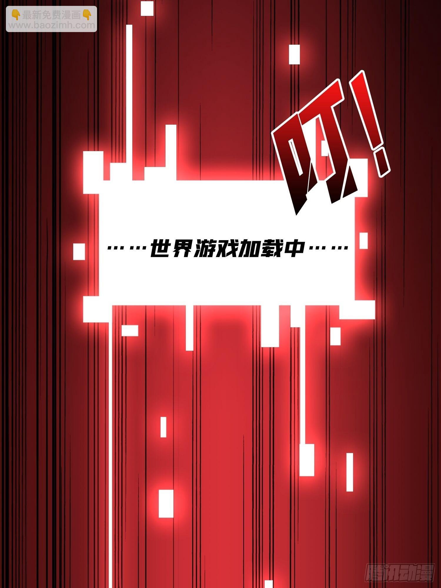 新作推荐：第一玩家-第268话