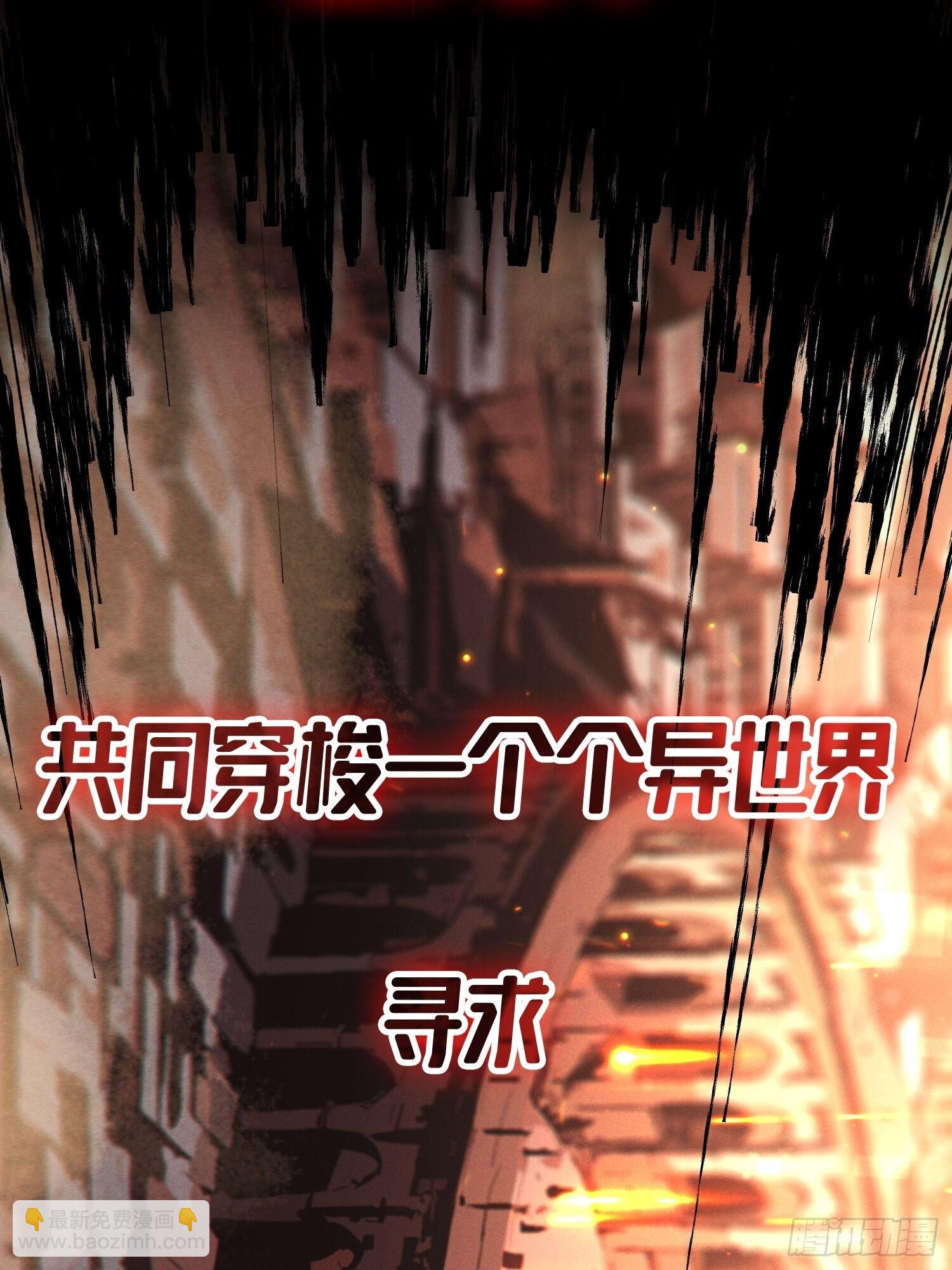 新作推荐：第一玩家-第268话