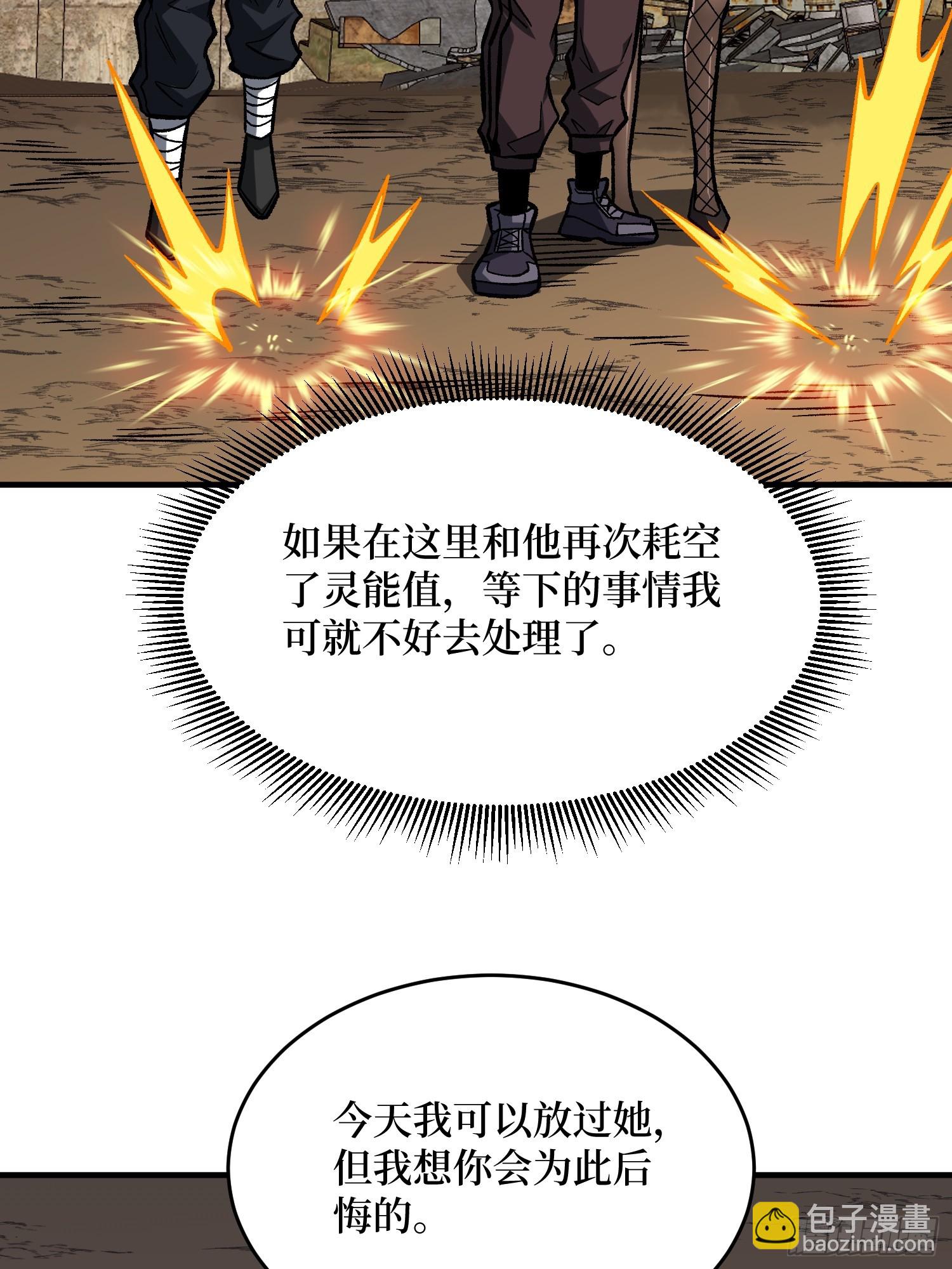 第269话 神兵天降(1/2)-第270话