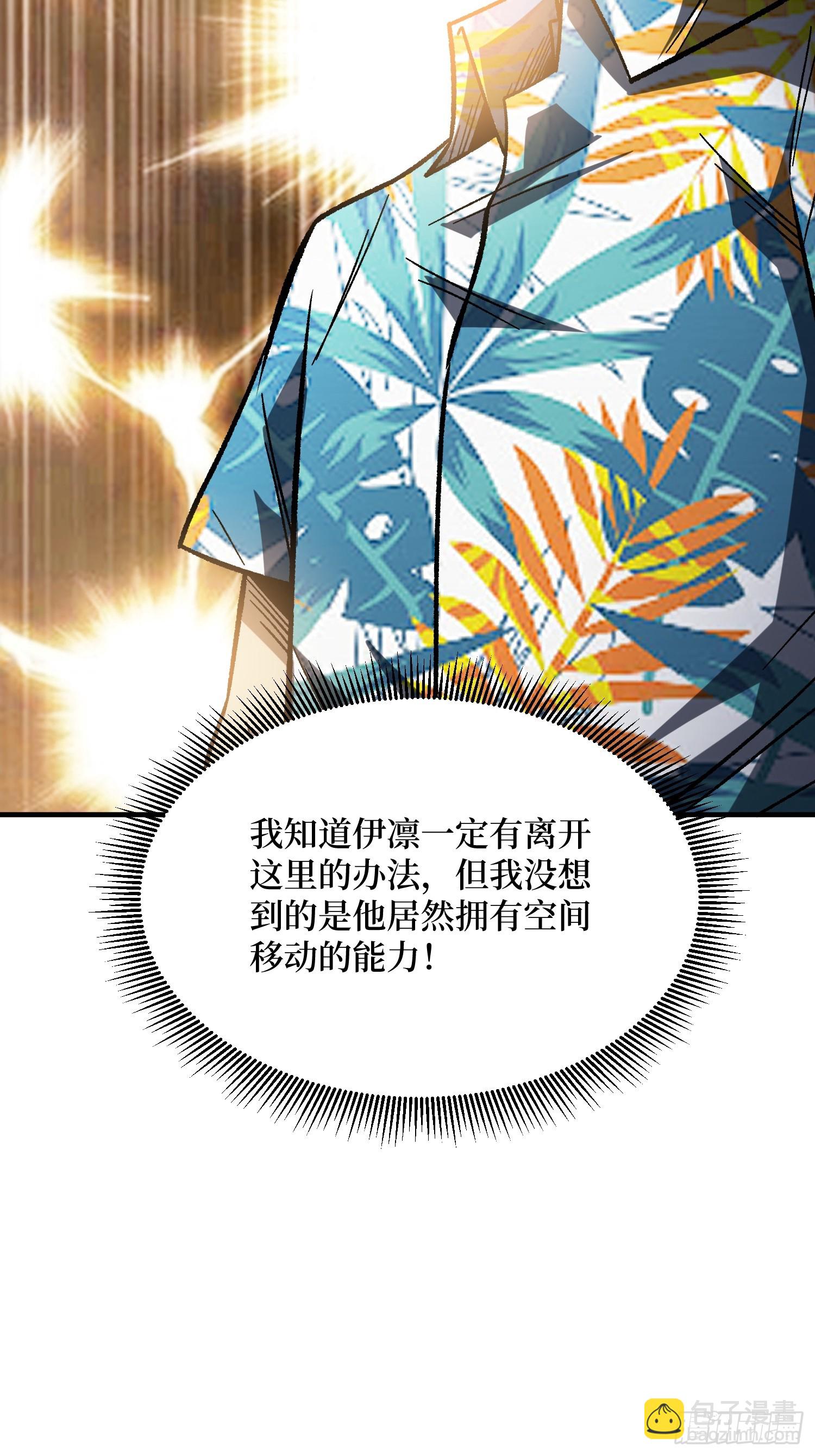 第269话 神兵天降(1/2)-第270话