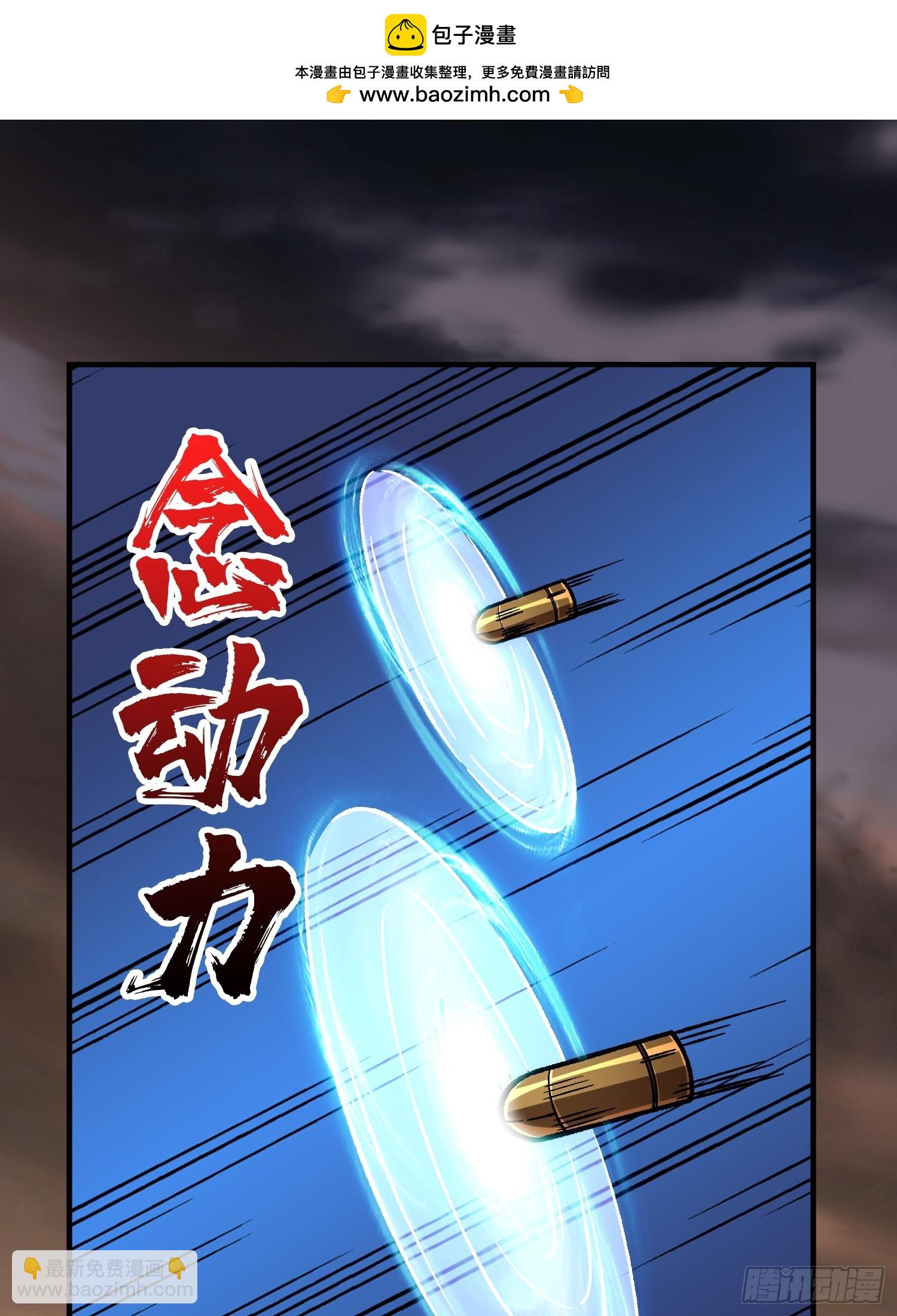 第269话 神兵天降(1/2)-第270话