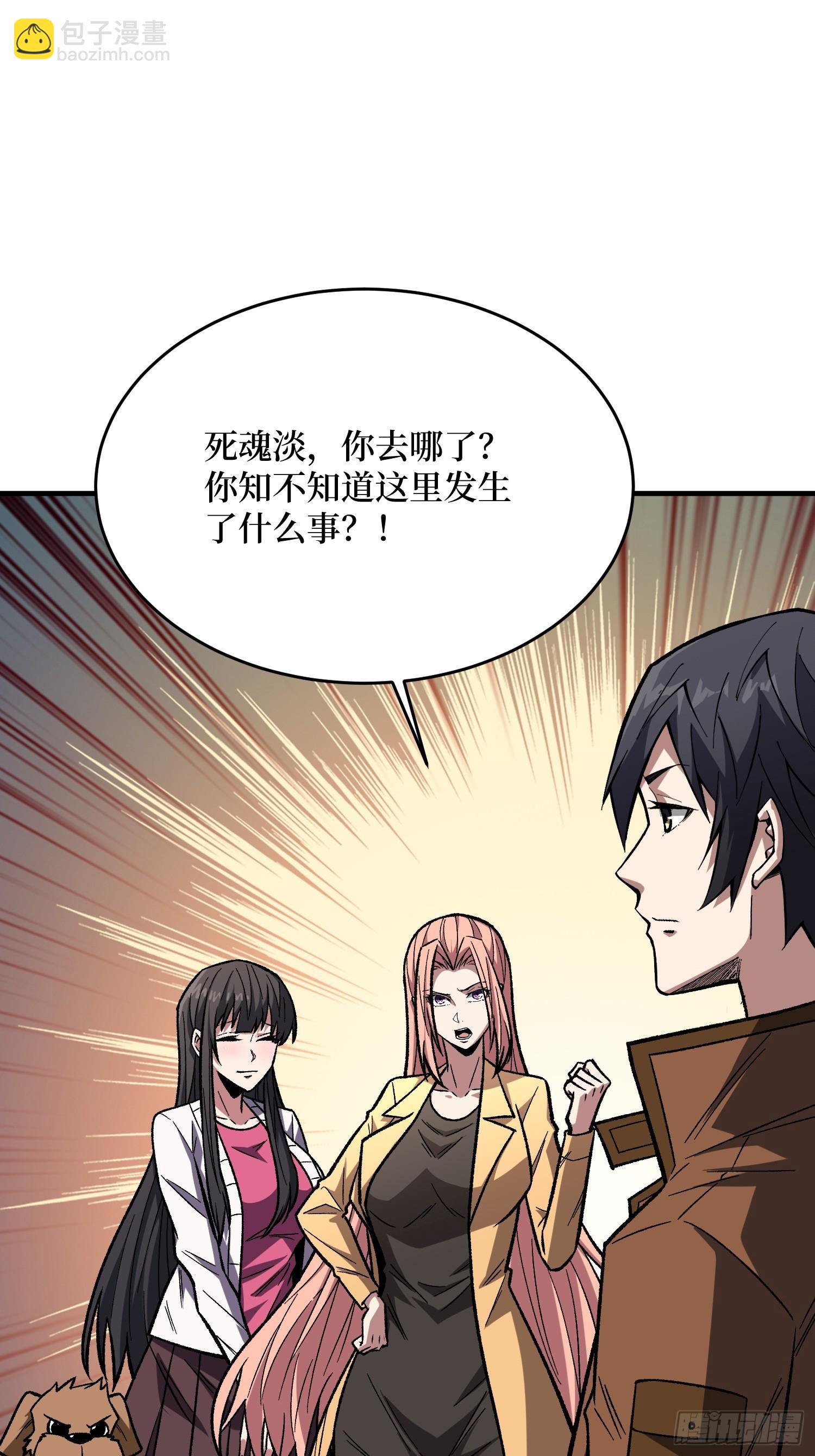 第269话 神兵天降(1/2)-第270话