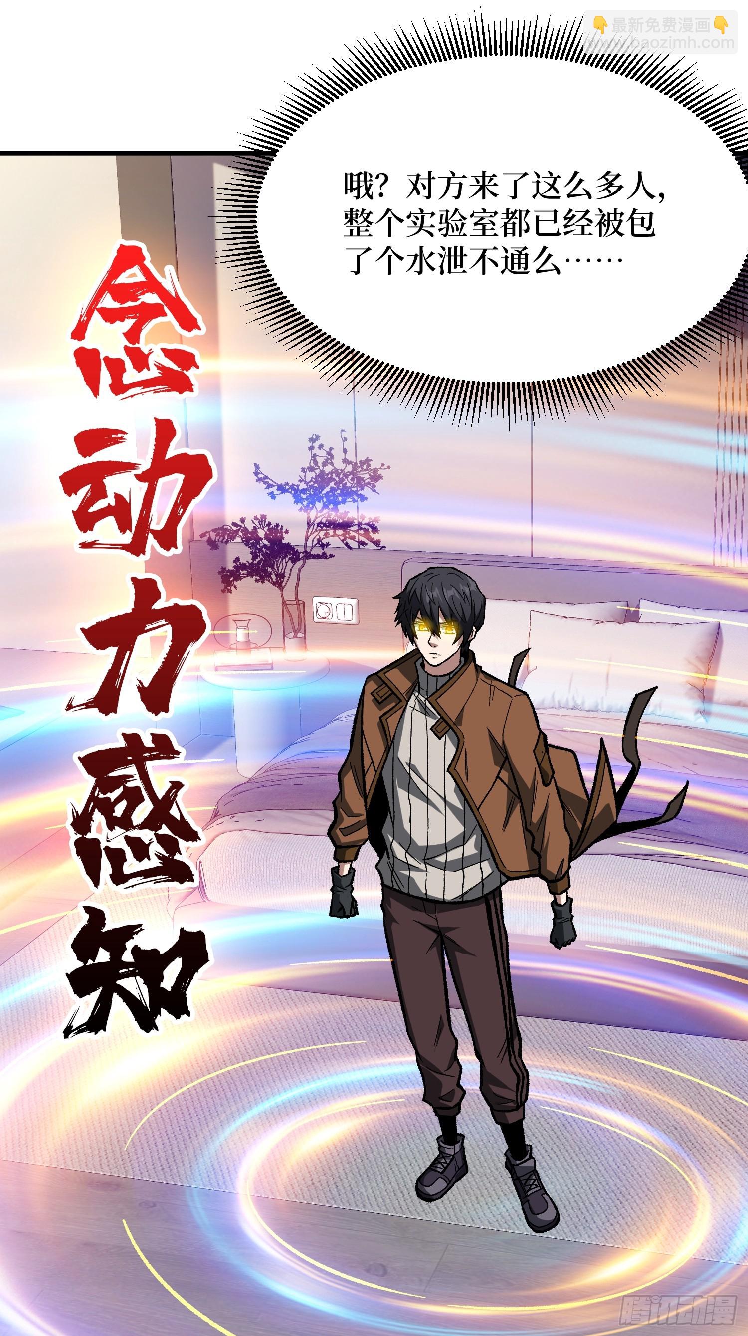 第269话 神兵天降(1/2)-第270话