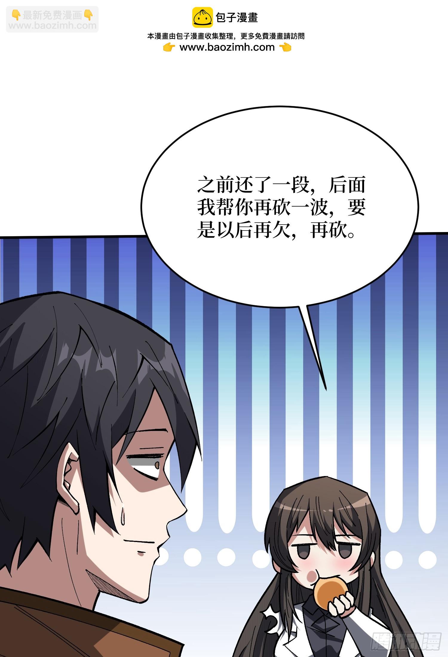 第269话 神兵天降(1/2)-第270话