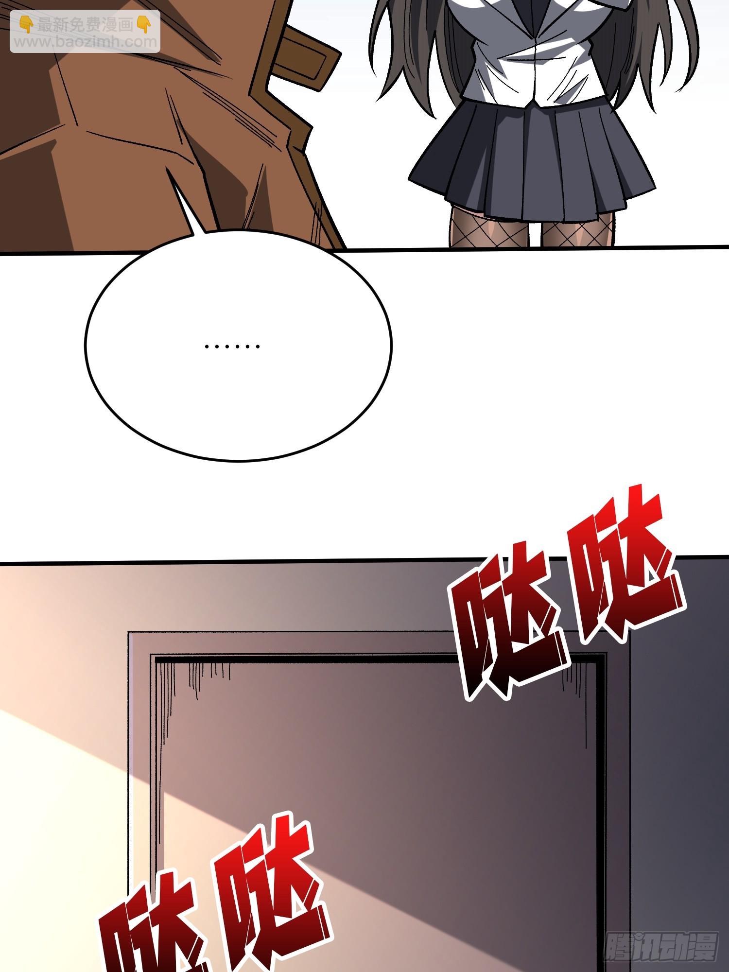 第269话 神兵天降(1/2)-第270话