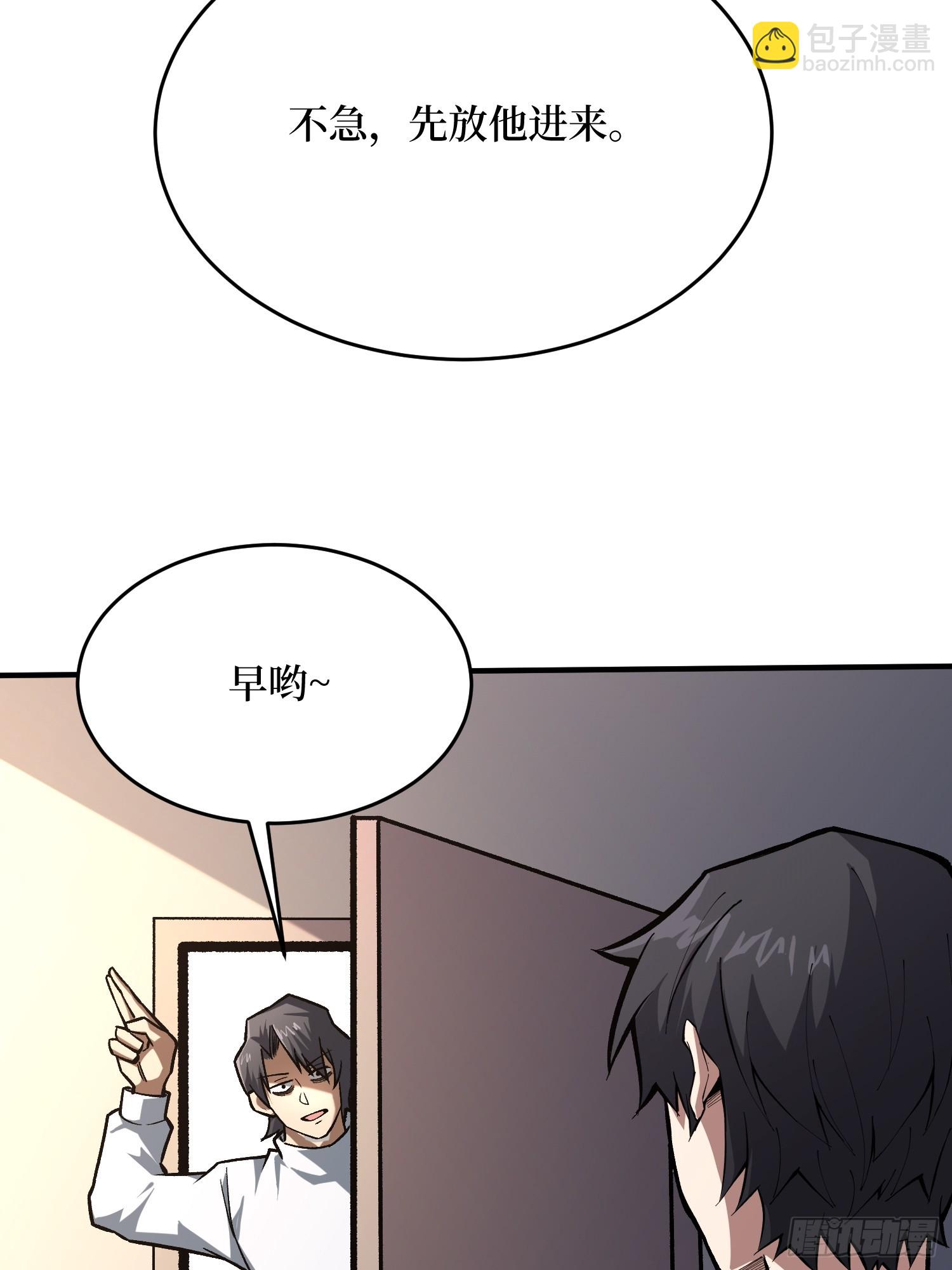 第269话 神兵天降(1/2)-第270话