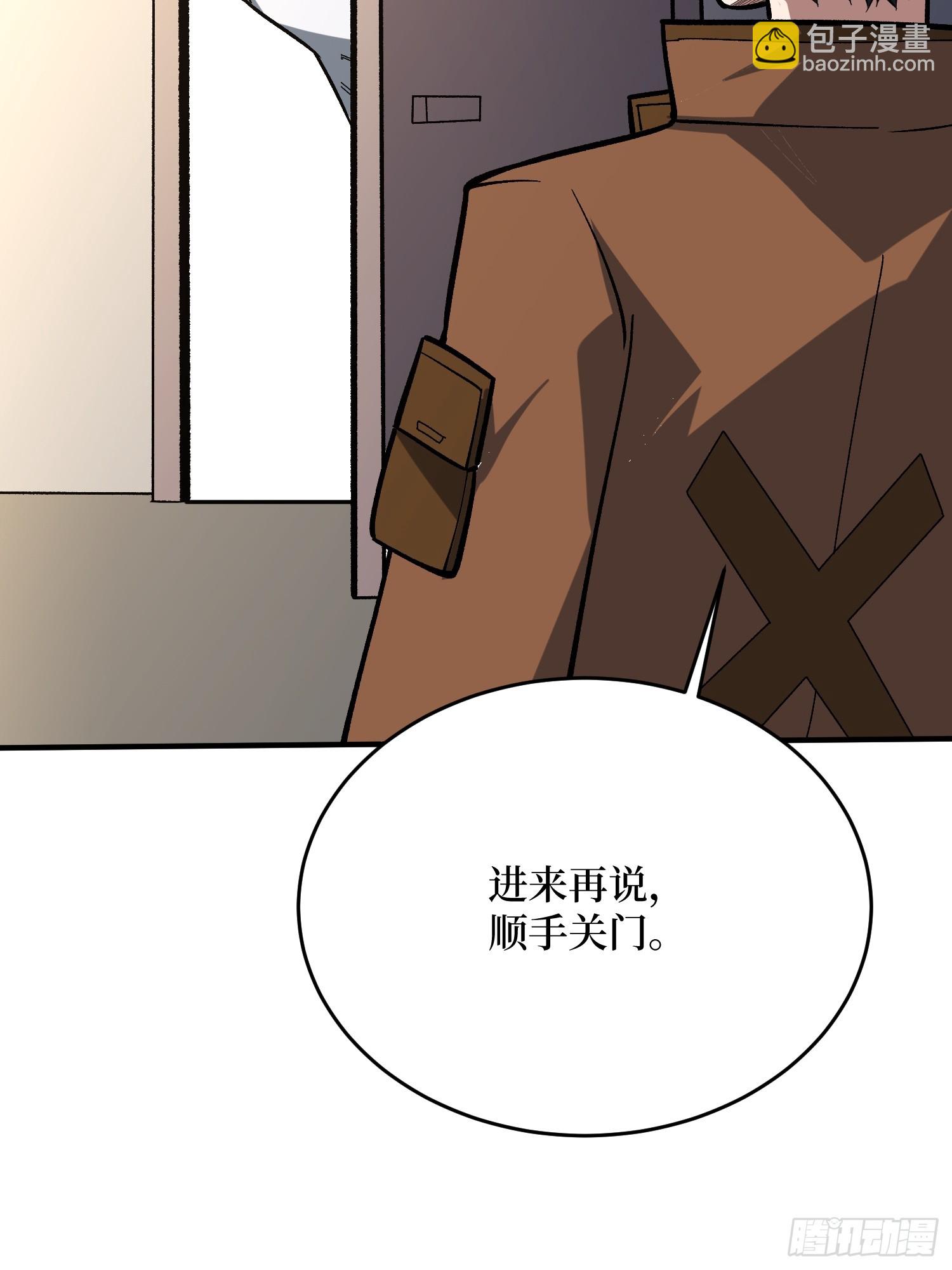 第269话 神兵天降(1/2)-第270话