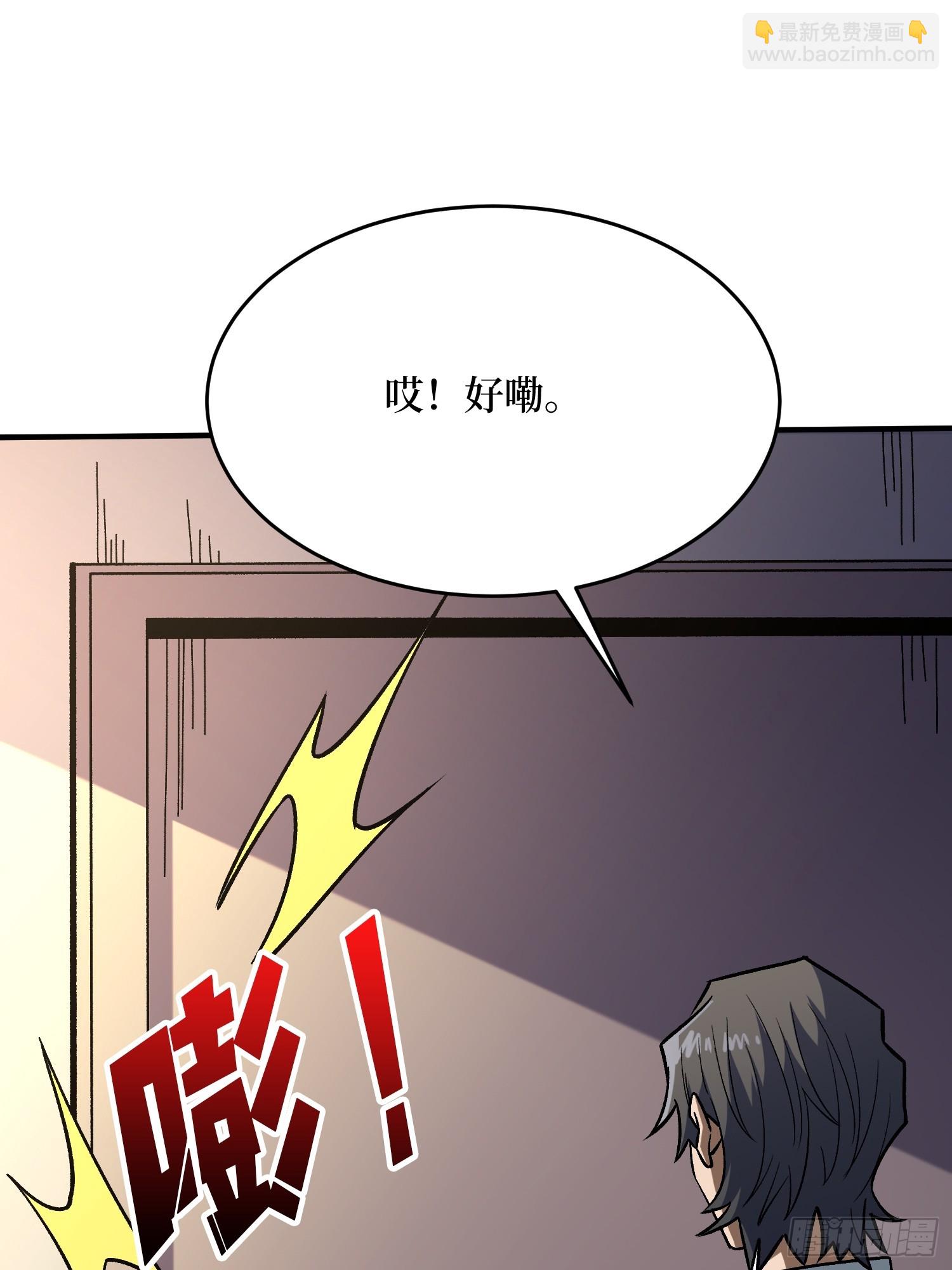 第269话 神兵天降(1/2)-第270话