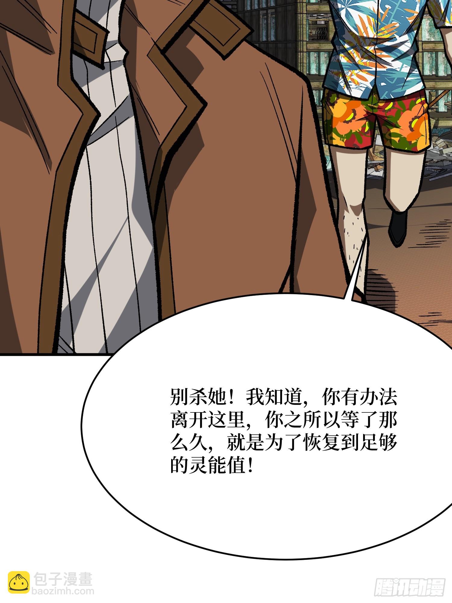 第269话 神兵天降(1/2)-第270话
