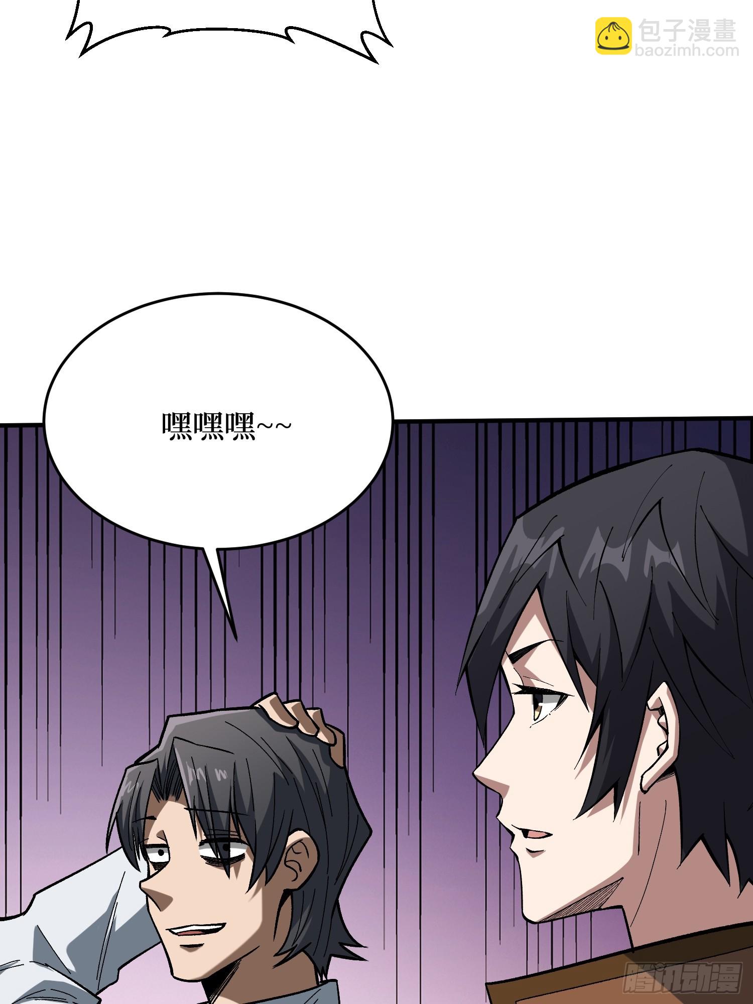 第269话 神兵天降(1/2)-第270话