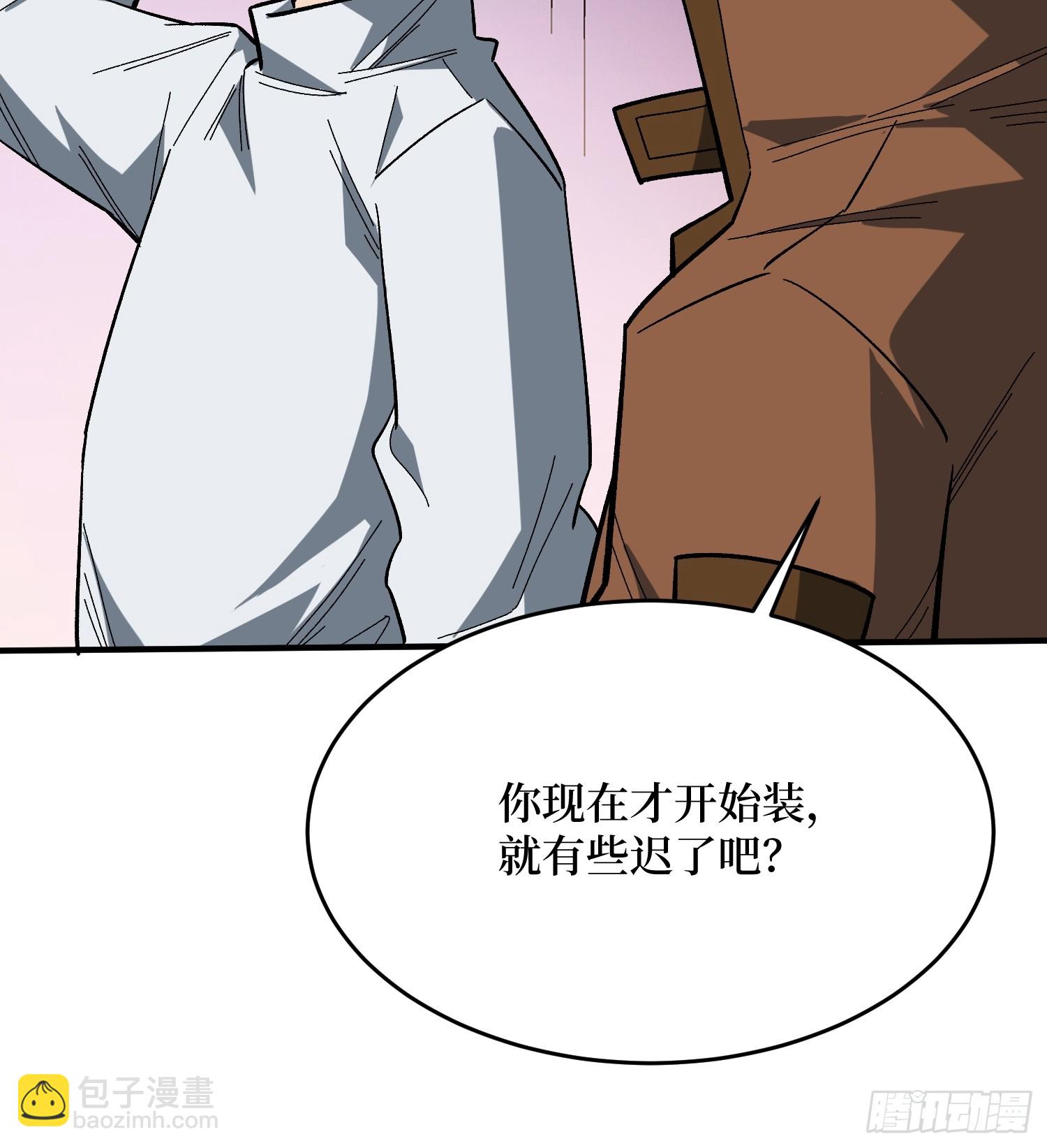 第269话 神兵天降(1/2)-第270话