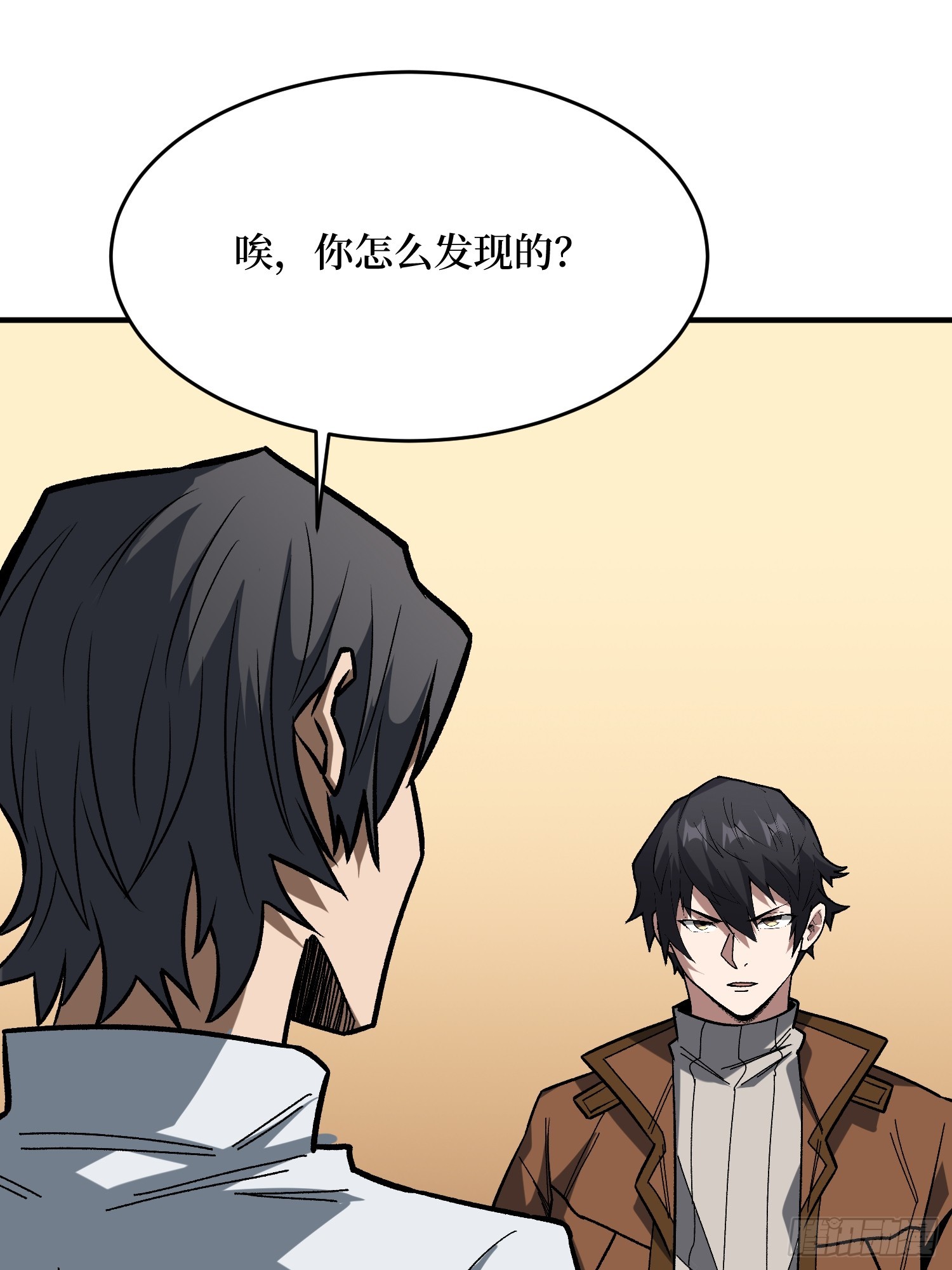 第269话 神兵天降(1/2)-第270话