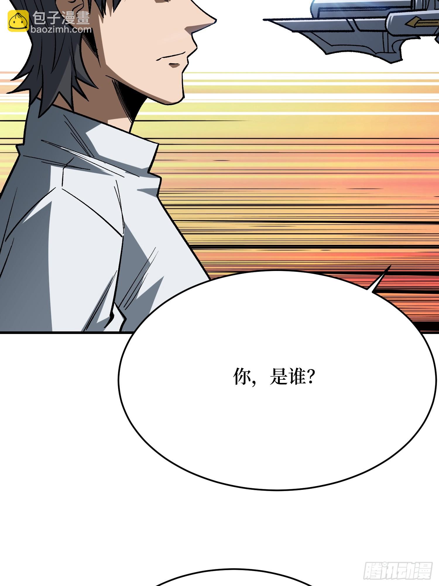 第269话 神兵天降(1/2)-第270话