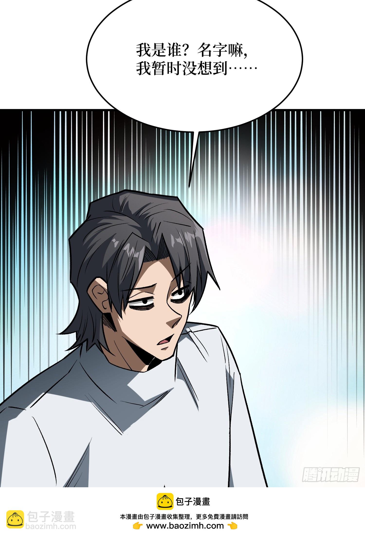 第269话 神兵天降(1/2)-第270话