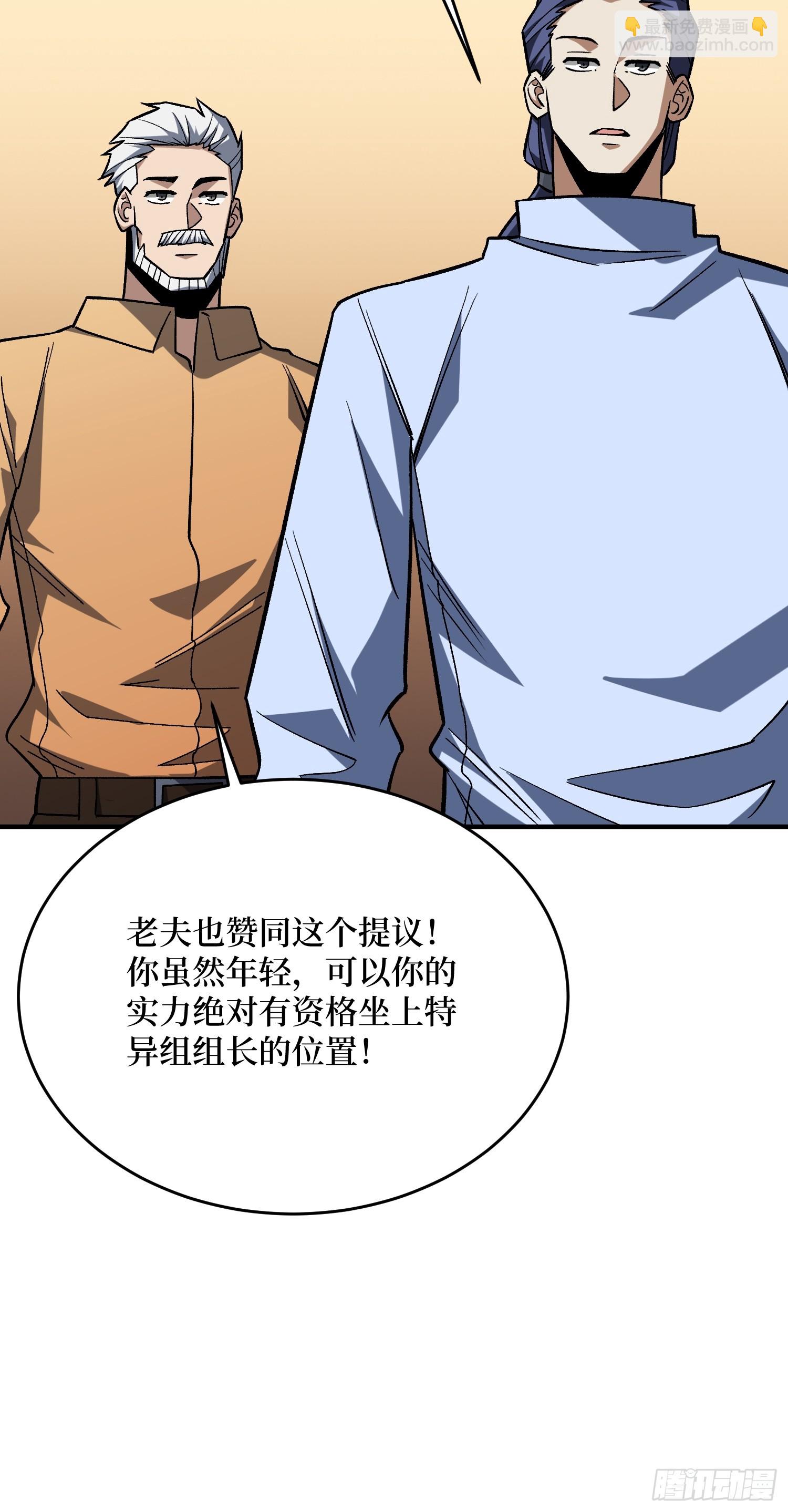 第271话 伊凛VS四位帝王(1/2)-第272话