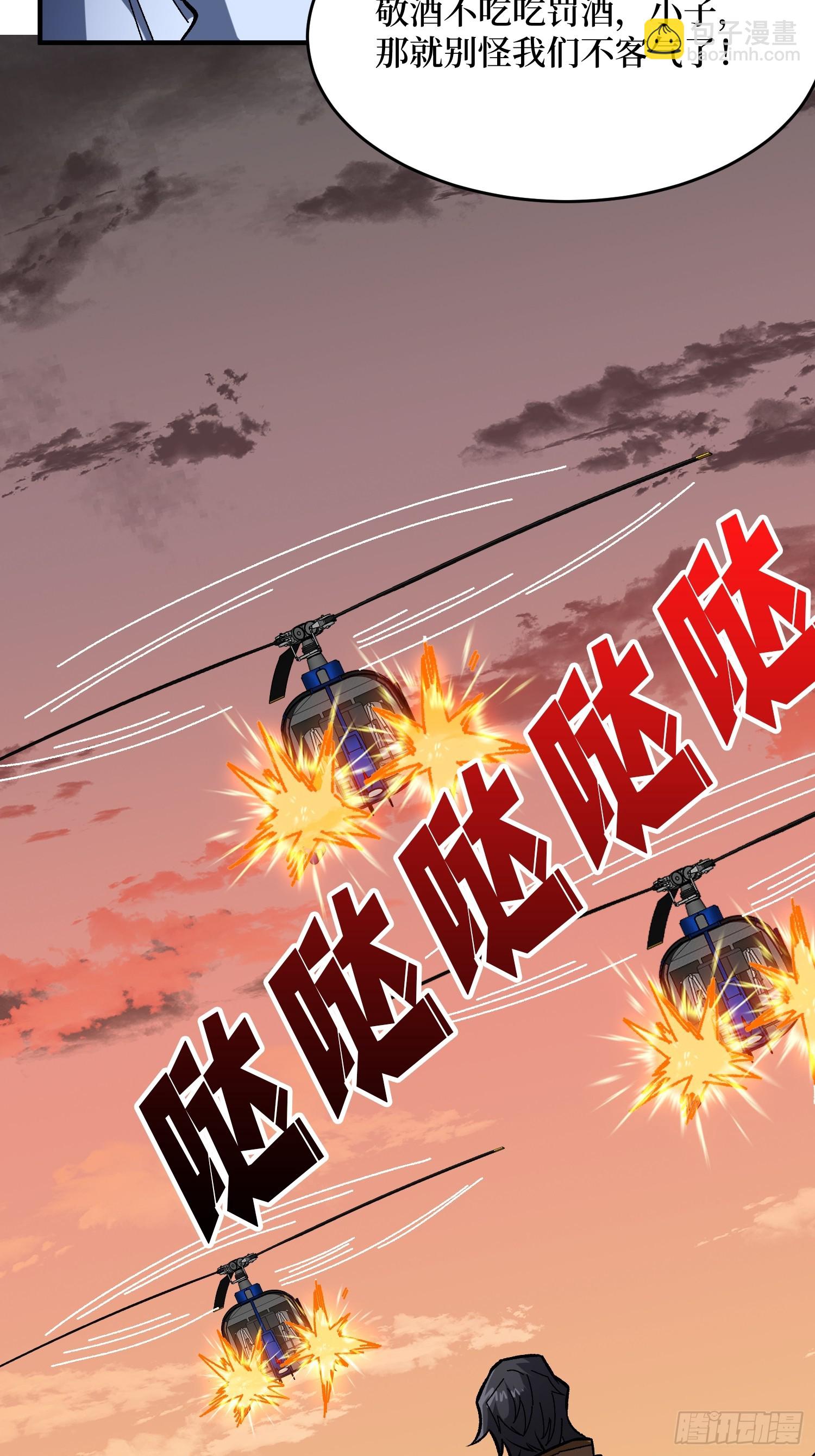 第271话 伊凛VS四位帝王(1/2)-第272话