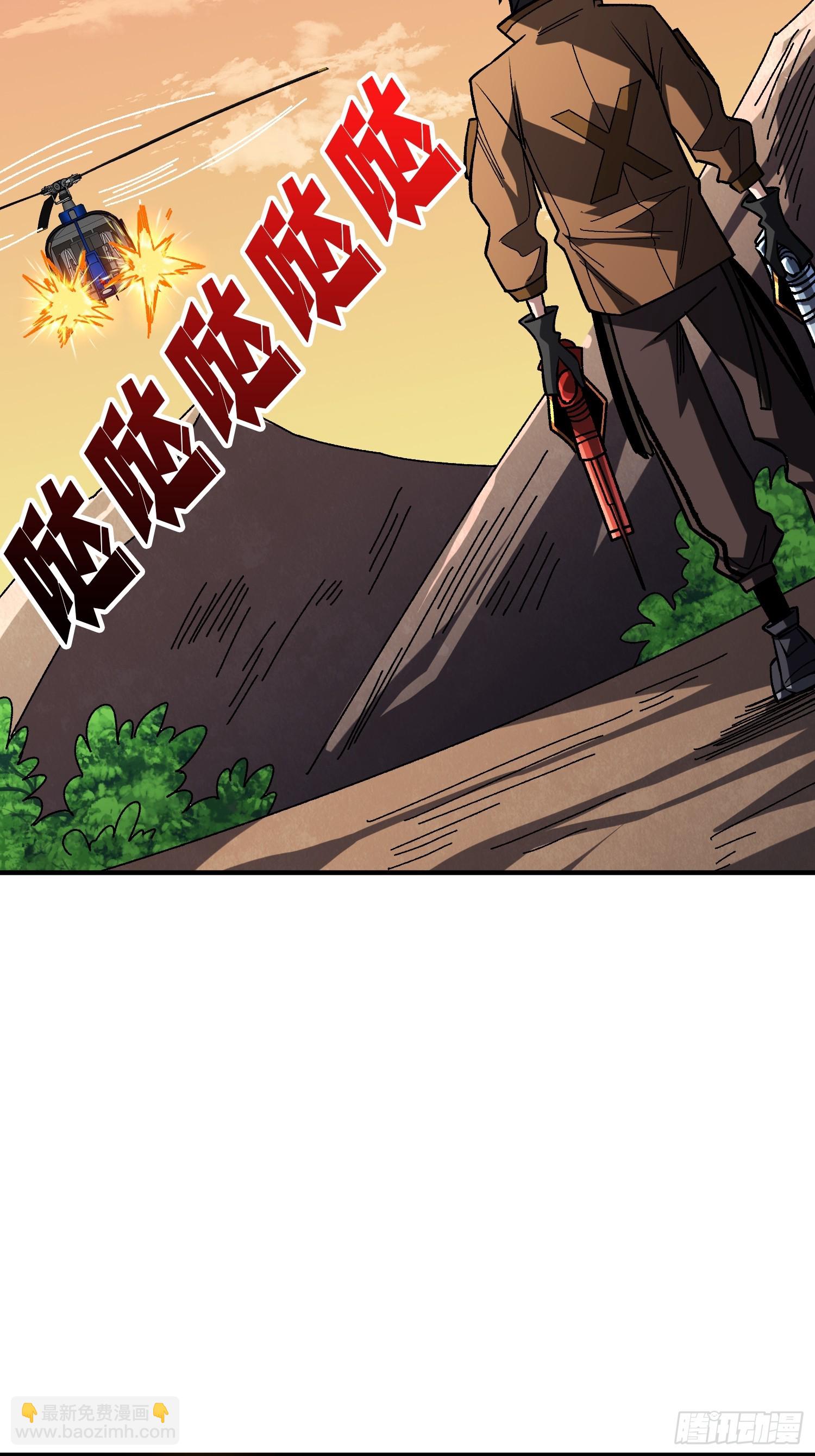 第271话 伊凛VS四位帝王(1/2)-第272话
