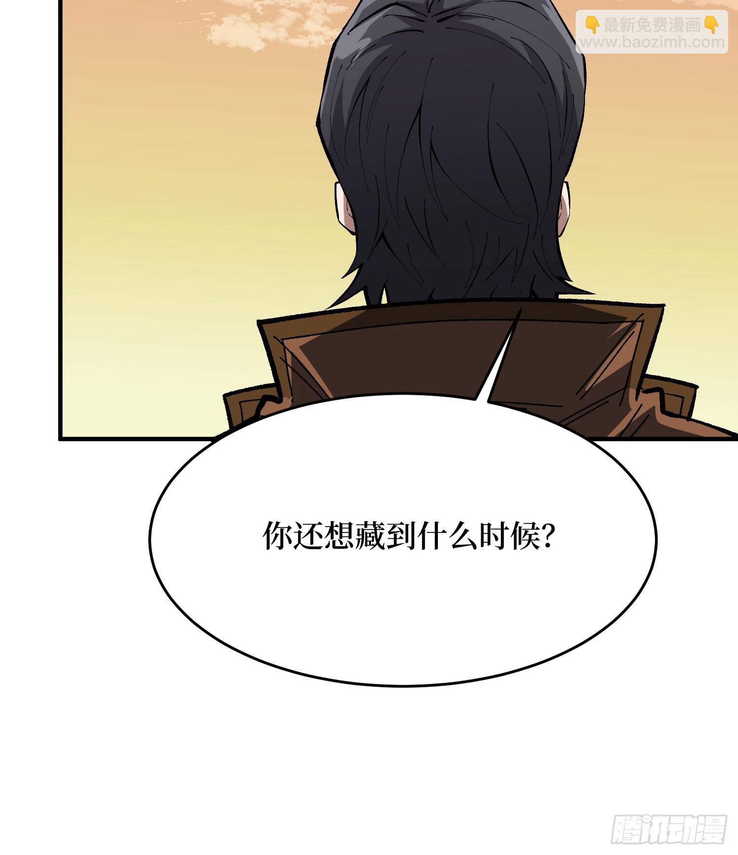 第271话 伊凛VS四位帝王(1/2)-第272话