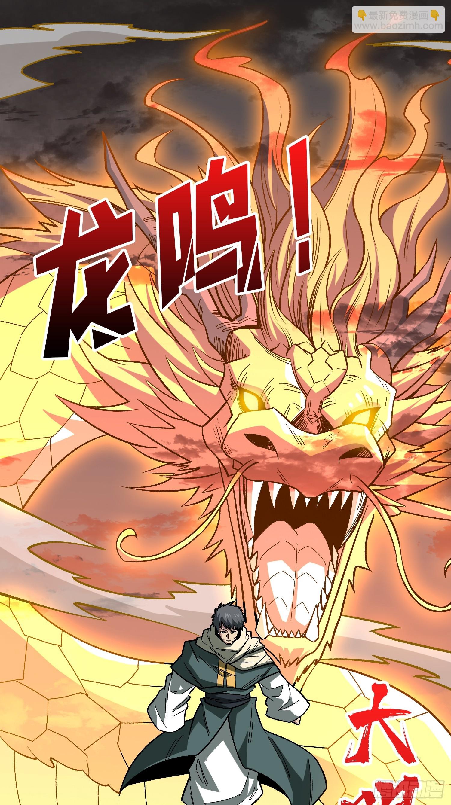第271话 伊凛VS四位帝王(1/2)-第272话