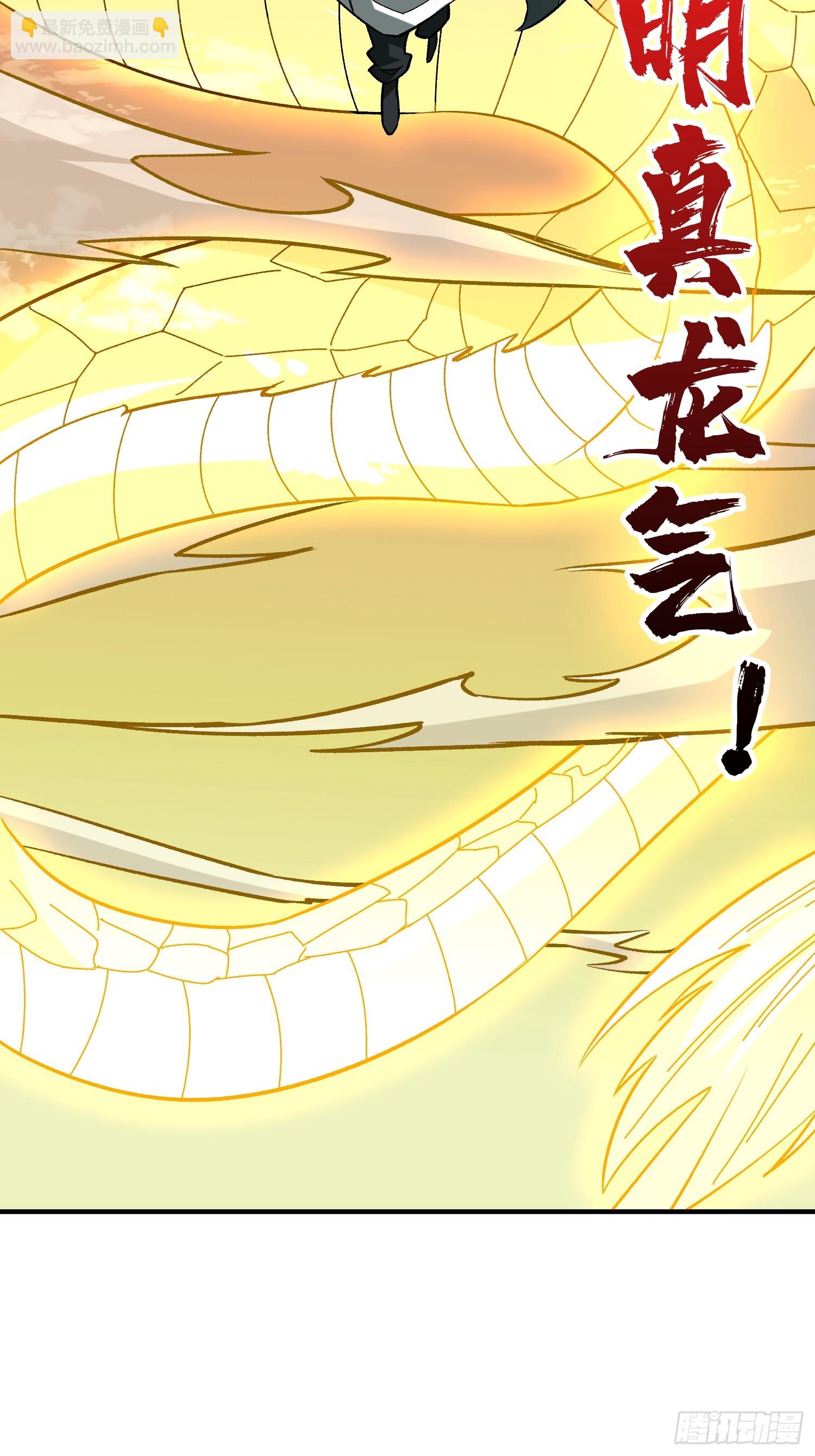 第271话 伊凛VS四位帝王(1/2)-第272话