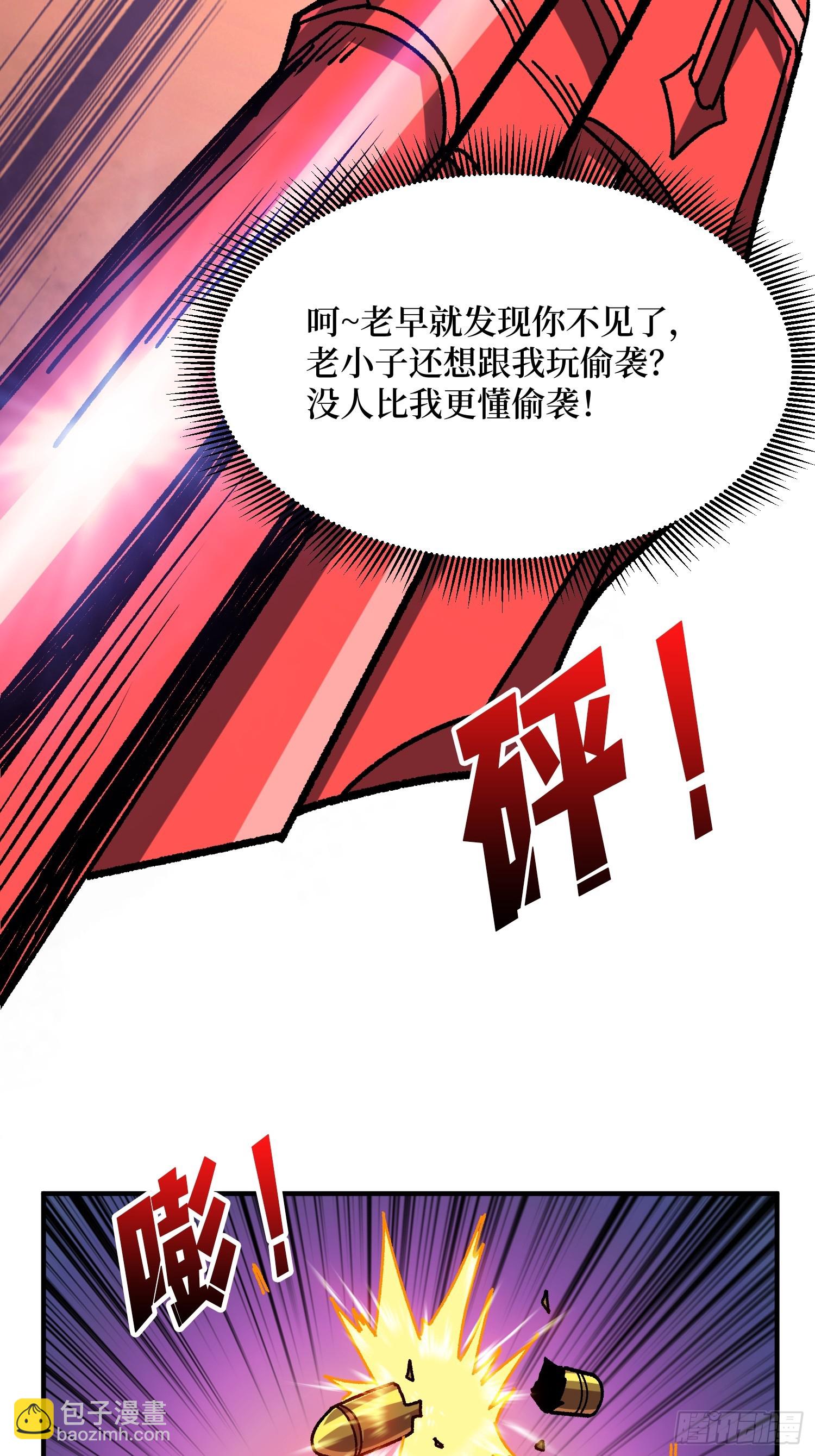 第271话 伊凛VS四位帝王(1/2)-第272话
