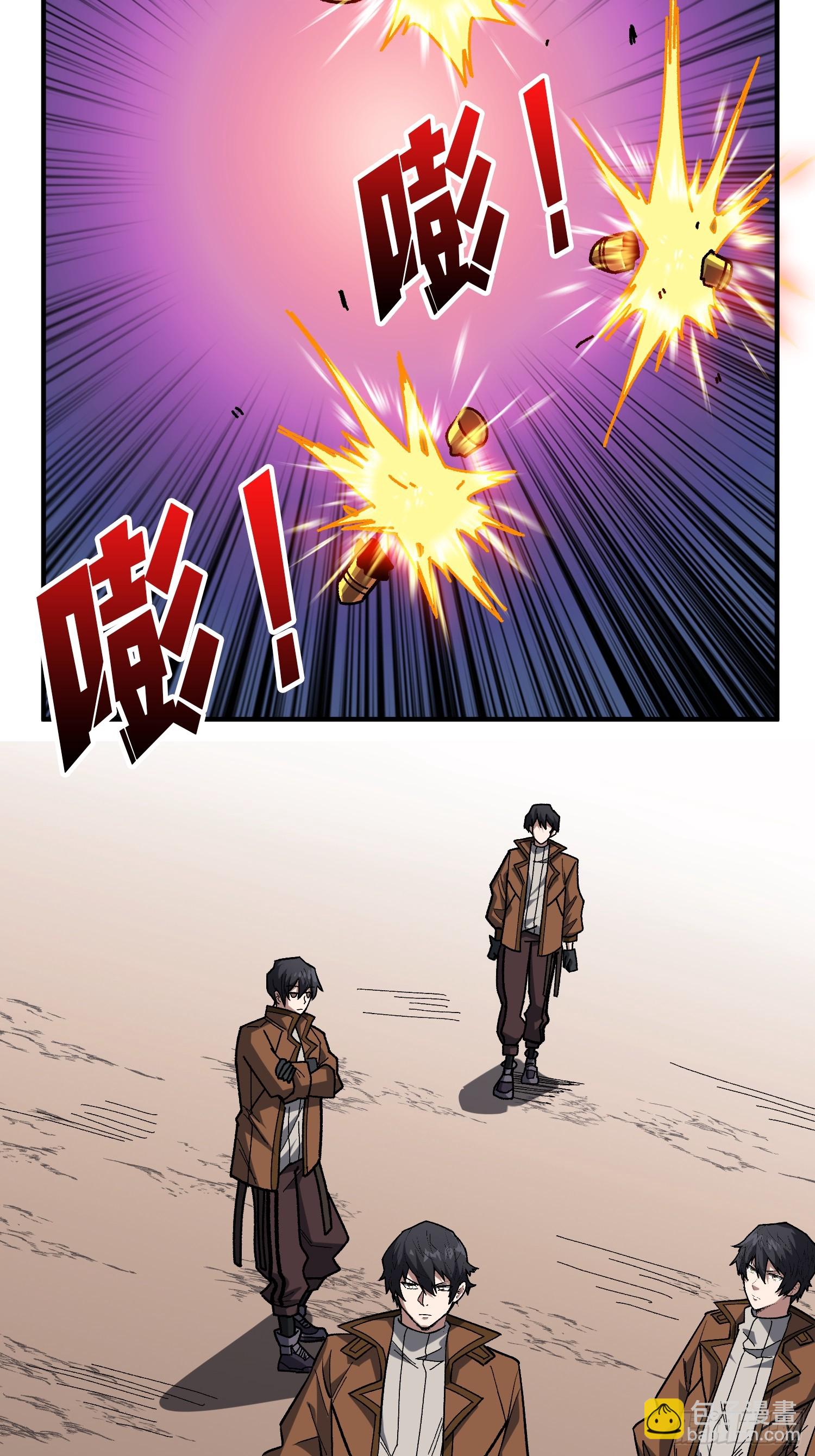 第271话 伊凛VS四位帝王(1/2)-第272话