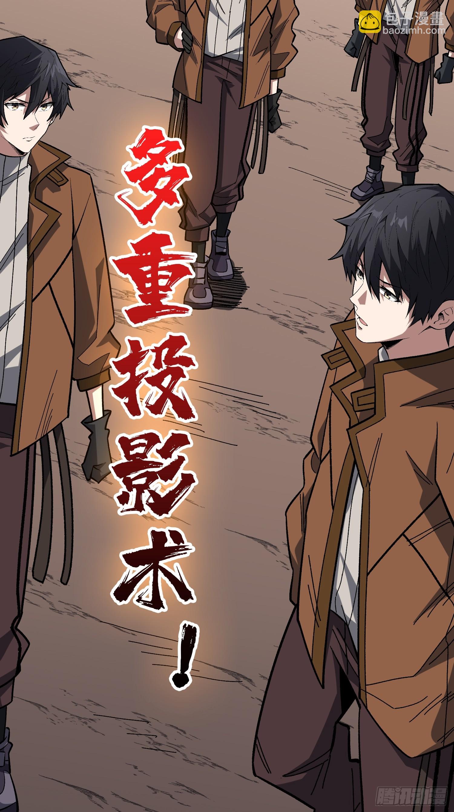 第271话 伊凛VS四位帝王(1/2)-第272话
