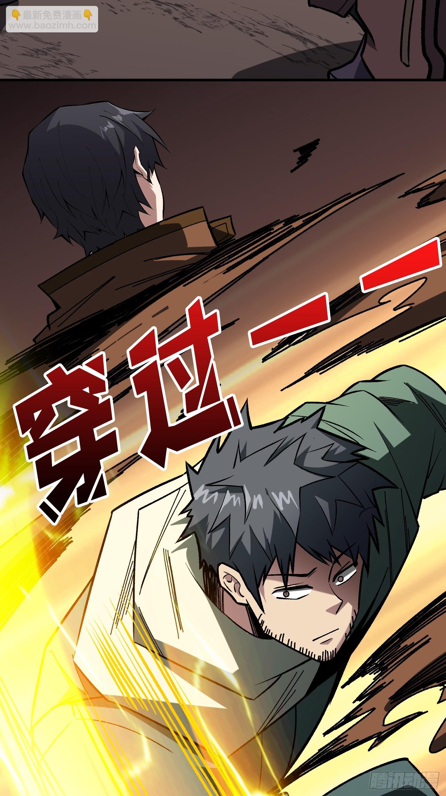 第271话 伊凛VS四位帝王(1/2)-第272话