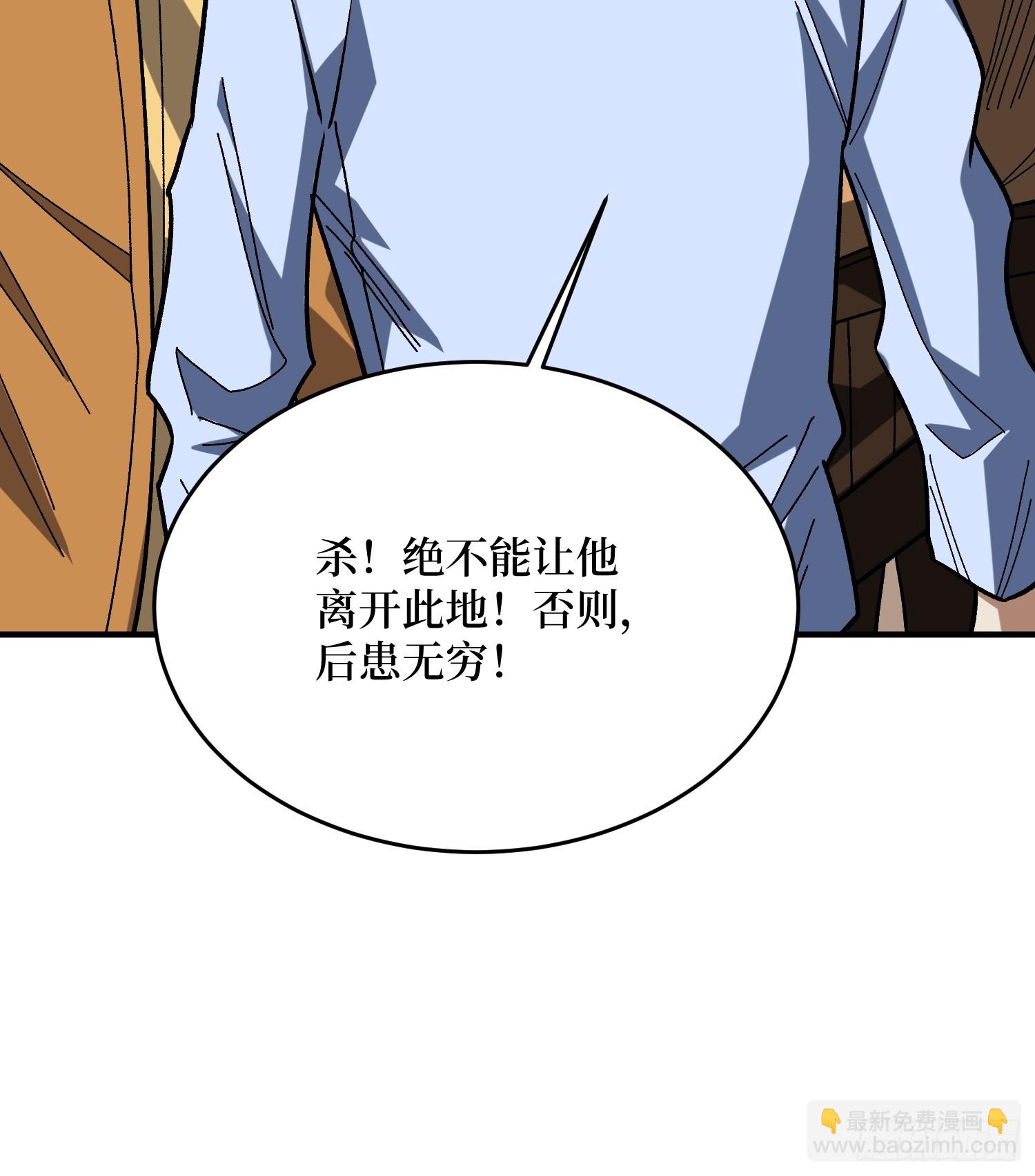 第271话 伊凛VS四位帝王(1/2)-第272话