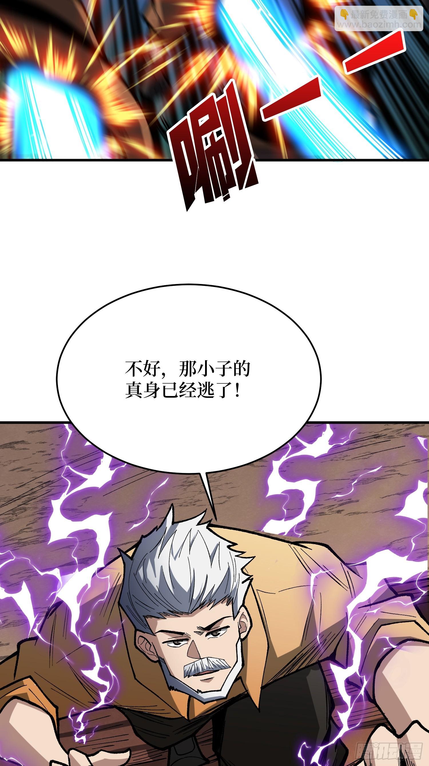 第271话 伊凛VS四位帝王(1/2)-第272话