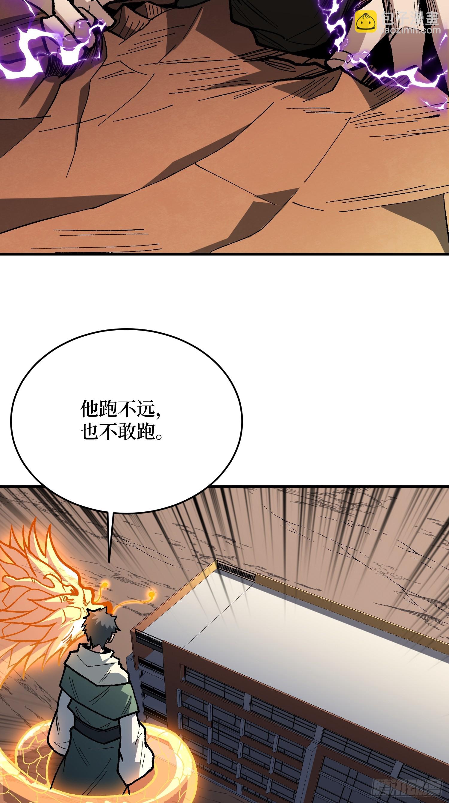 第271话 伊凛VS四位帝王(1/2)-第272话