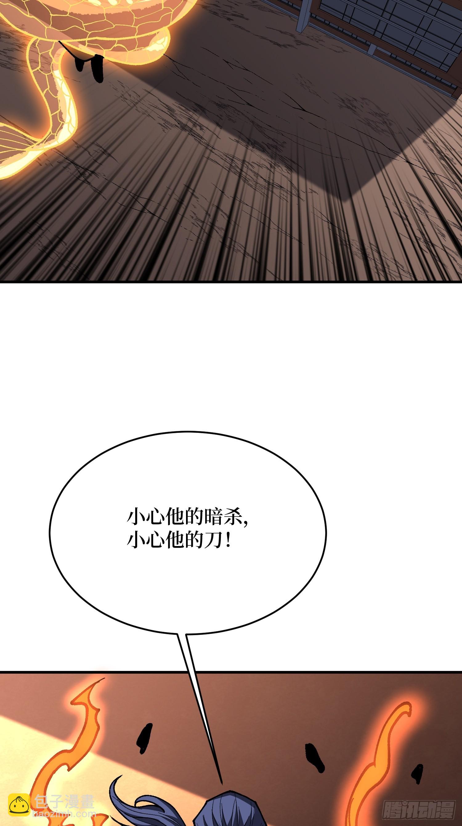 第271话 伊凛VS四位帝王(1/2)-第272话