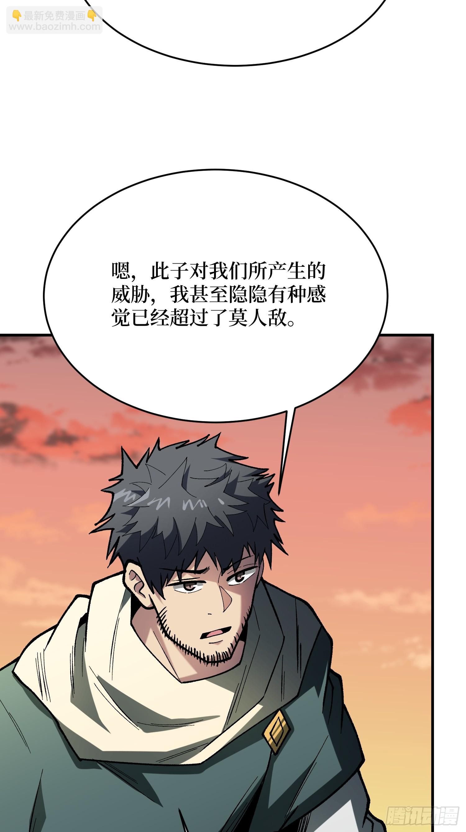 第271话 伊凛VS四位帝王(1/2)-第272话