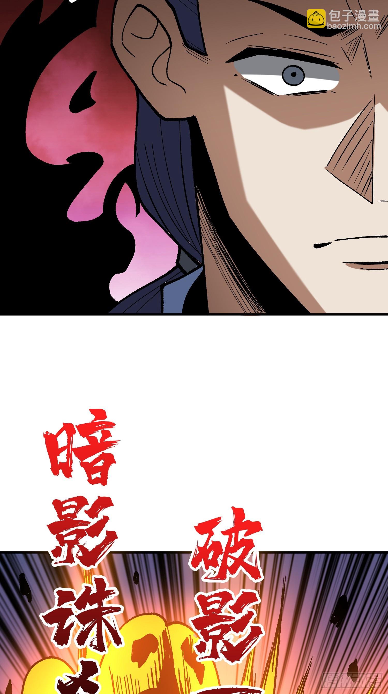 第271话 伊凛VS四位帝王(1/2)-第272话